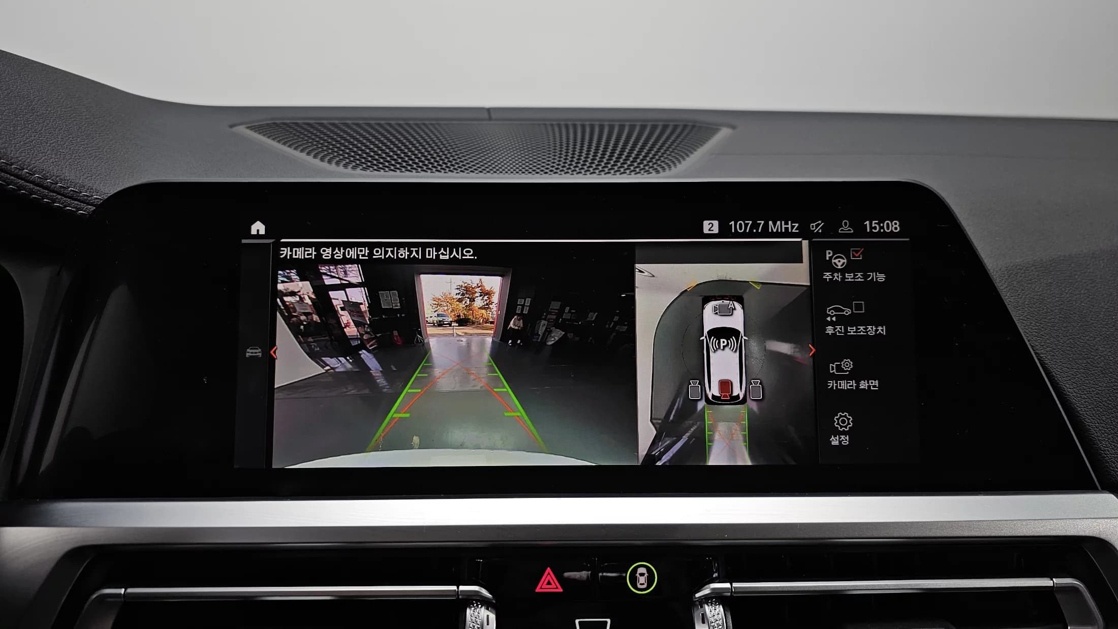BMW 3-Series 320i Touring Luxury, 2021 г. 73734 км. — фото 15
