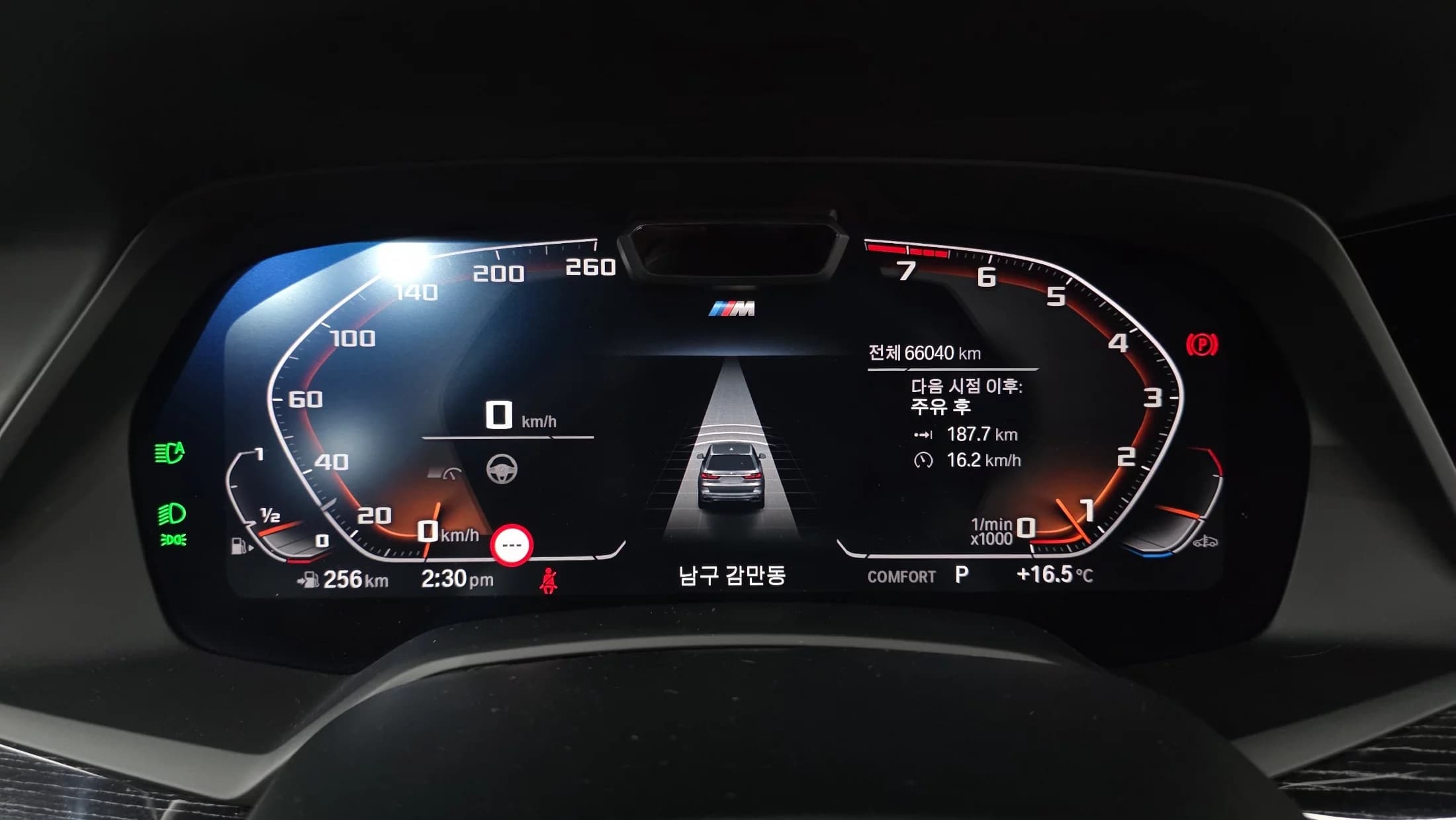 BMW X7 xDrive 40i M Sport 6STR, 2021 г. 66096 км. — фото 8