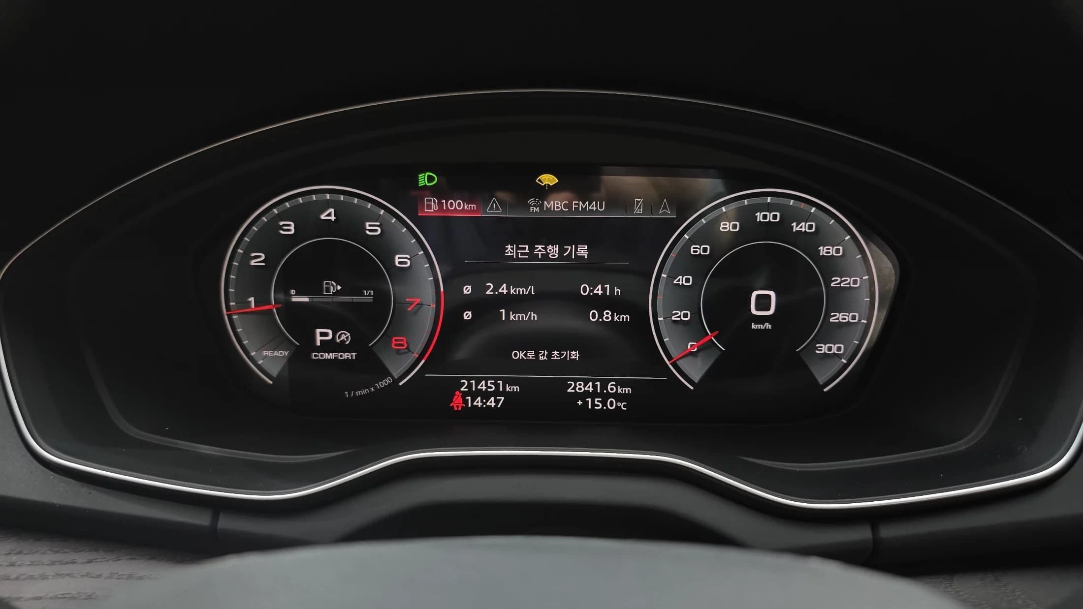 Audi Q5 45 TFSI Quattro Premium Sportback, 2023 г. 21492 км. — фото 8