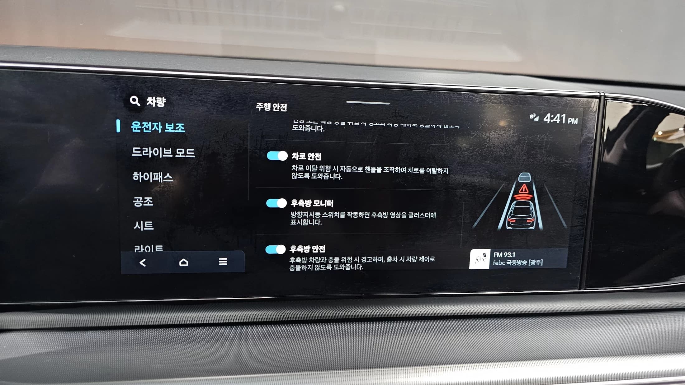 Hyundai Grandeur 2,5 Gasoline 2WD Exclusive, 2022 г. 72270 км. — фото 16