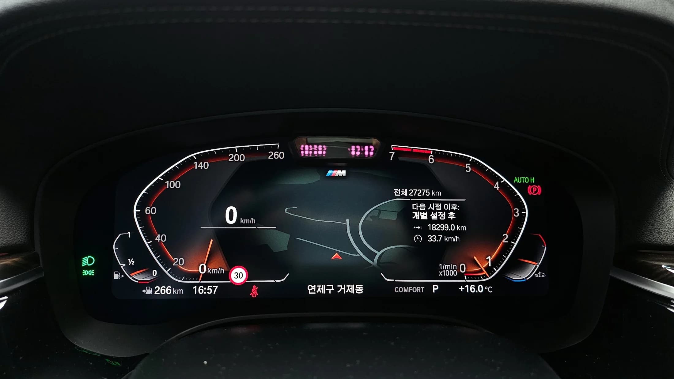BMW 5-Series 520i M Sport, 2021 г. 27399 км. — фото 8