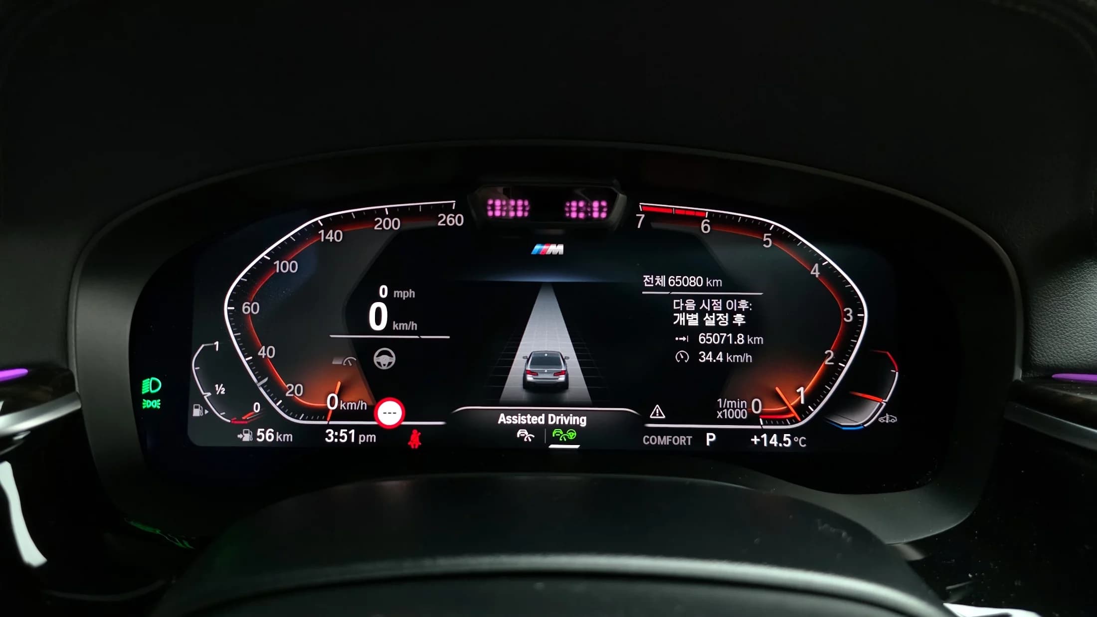 BMW 5-Series 520i M Sport, 2022 г. 65169 км. — фото 8