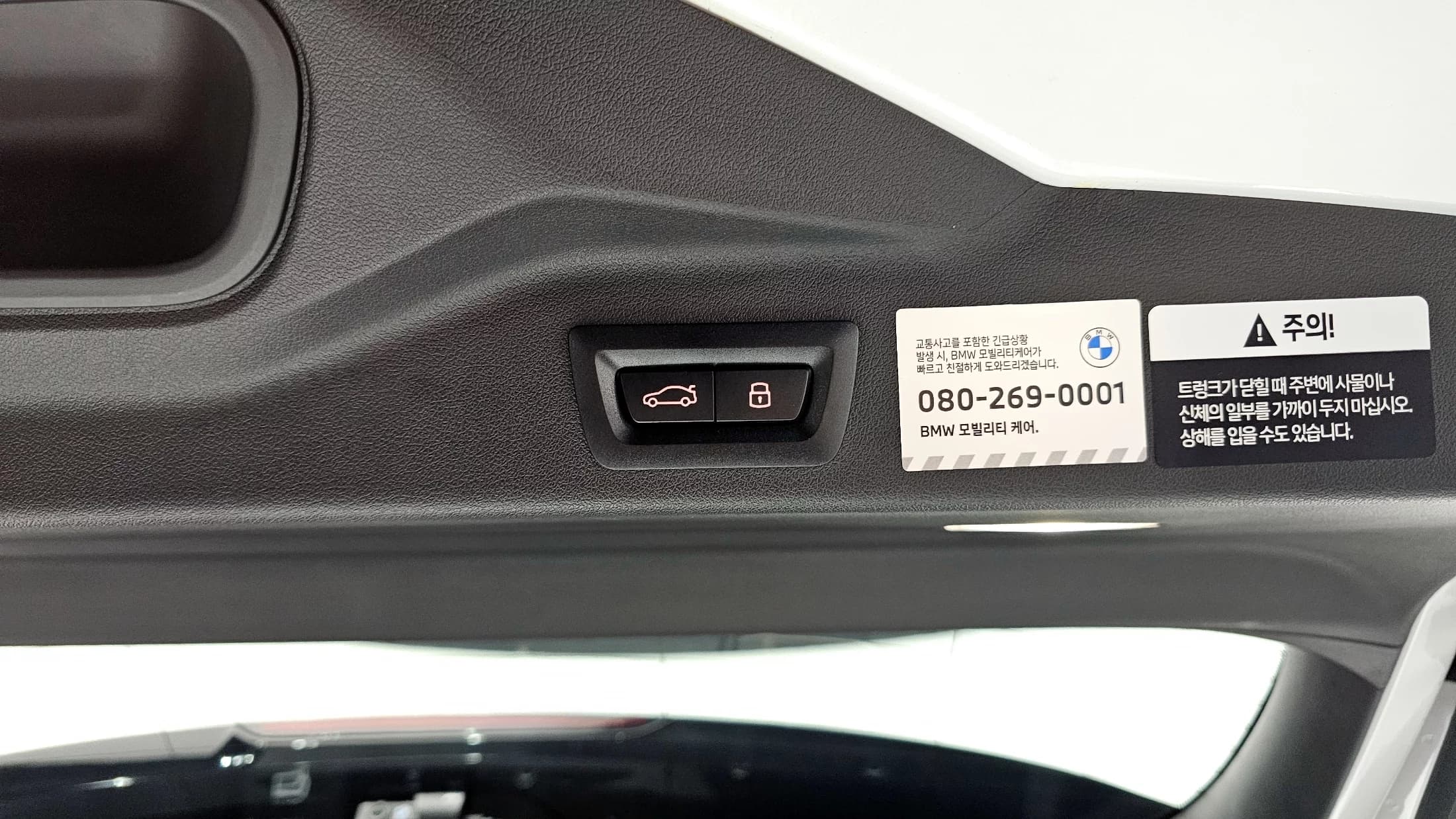 BMW X5 xDrive 30d M Sport, 2025 г. 15140 км. — фото 20