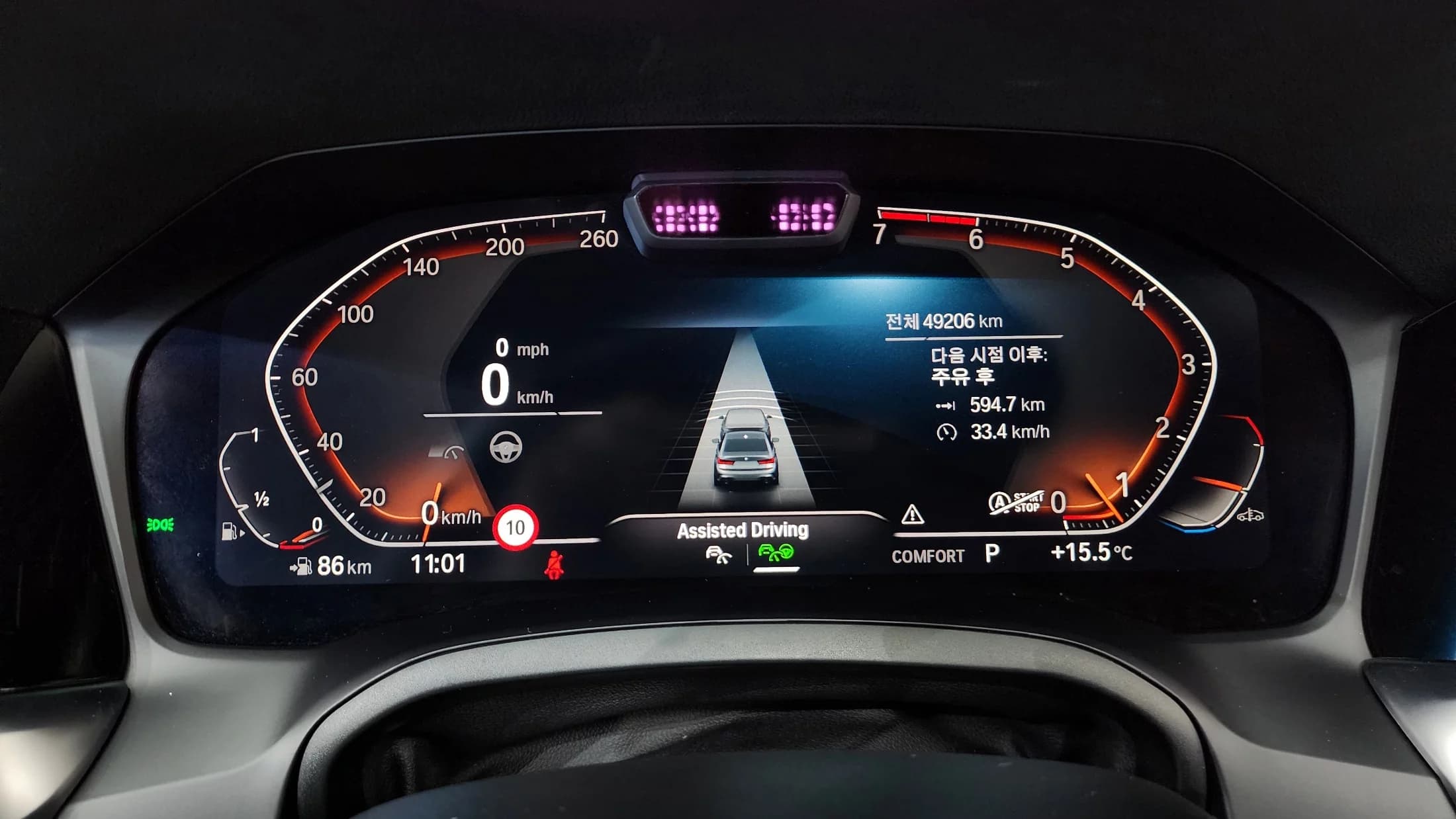 BMW 3-Series 320i M Sport, 2022 г. 49296 км. — фото 8