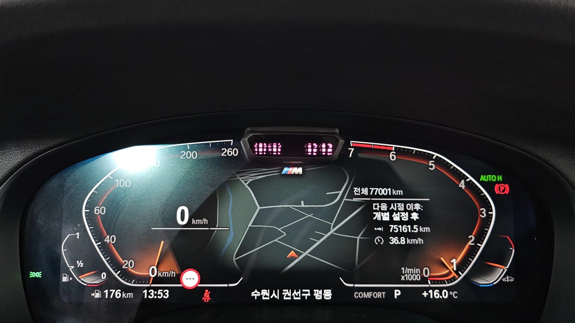 BMW X4 xDrive20i M Sport, 2022 г. 77025 км. — фото 8
