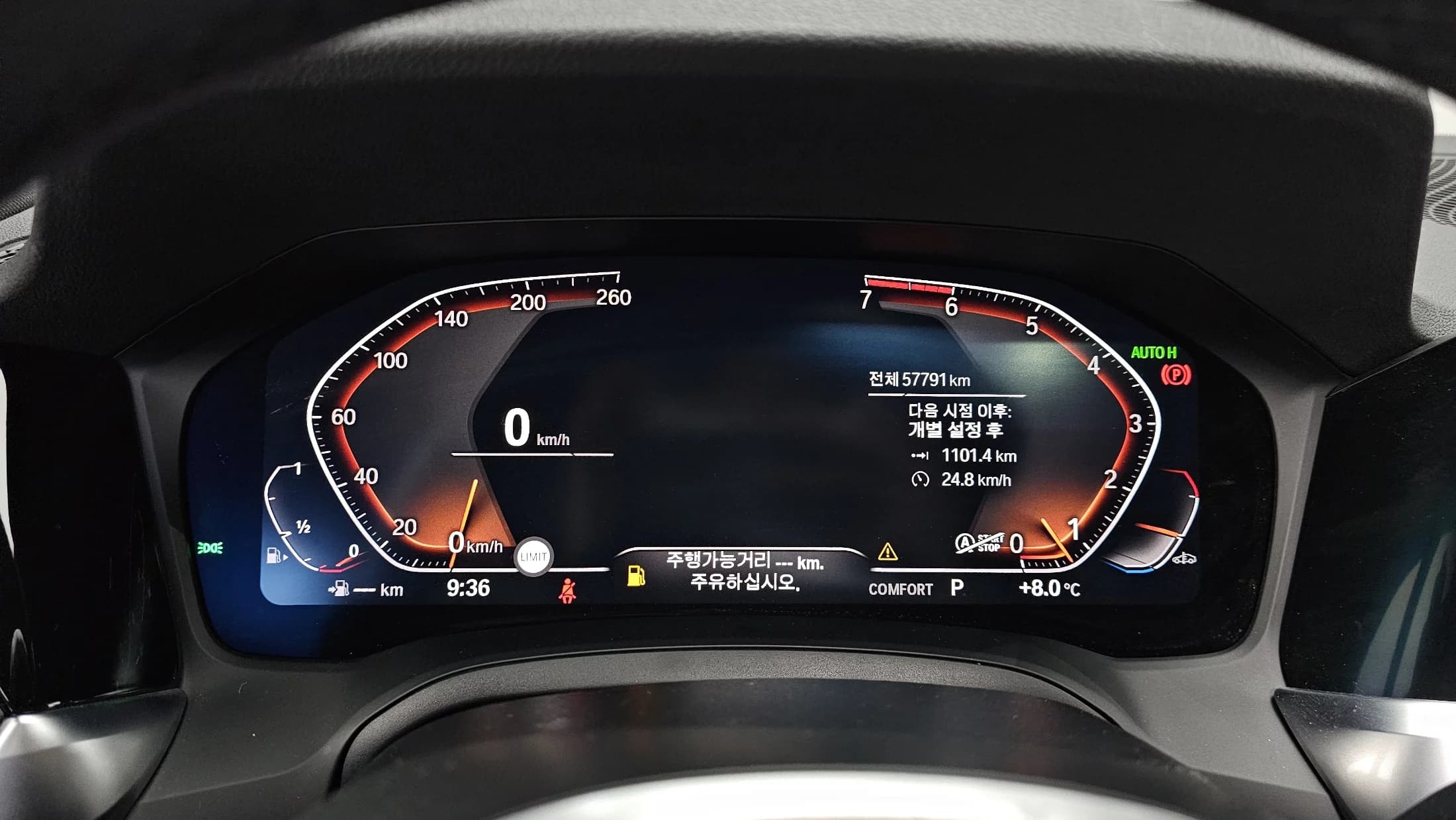 BMW 3-Series 320i M Sport, 2021 г. 57879 км. — фото 8