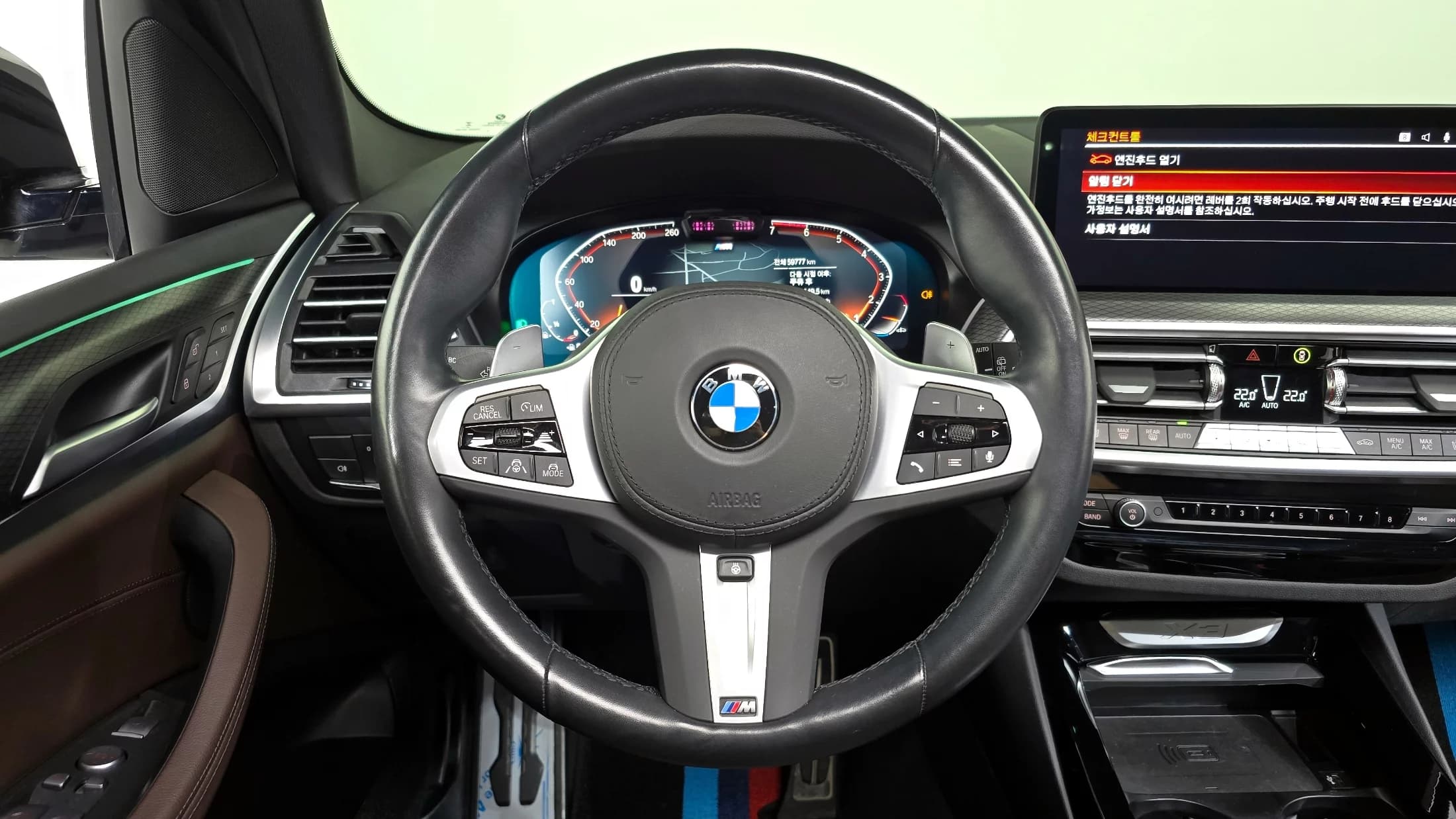 BMW X3 xDrive 20i M Sport, 2023 г. 59866 км. — фото 13