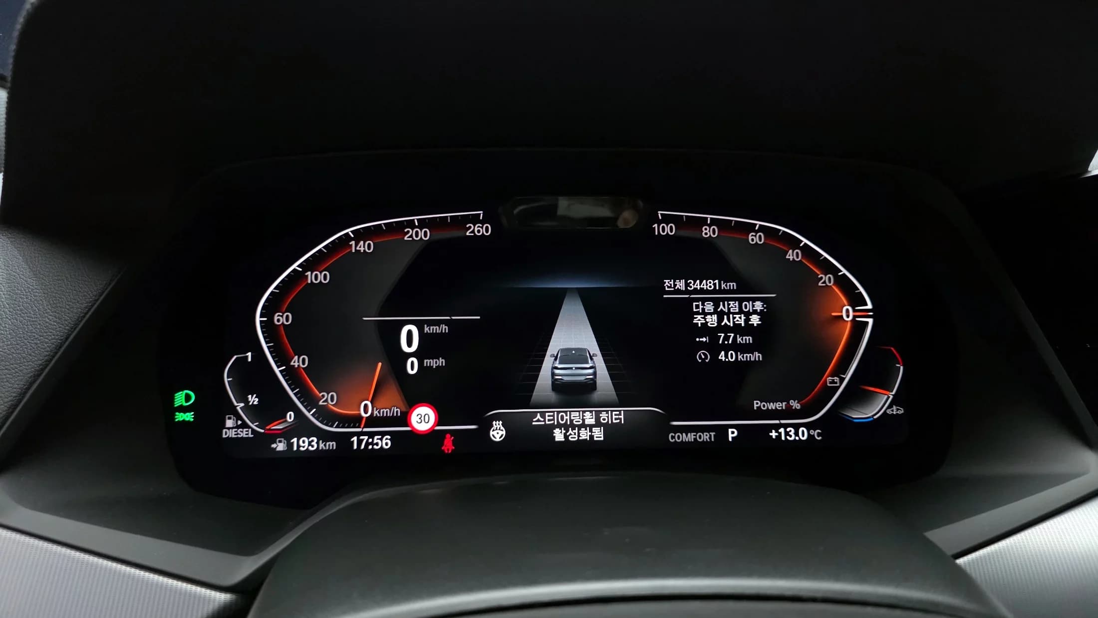 BMW X6 xDrive30d M Sport, 2023 г. 34615 км. — фото 8
