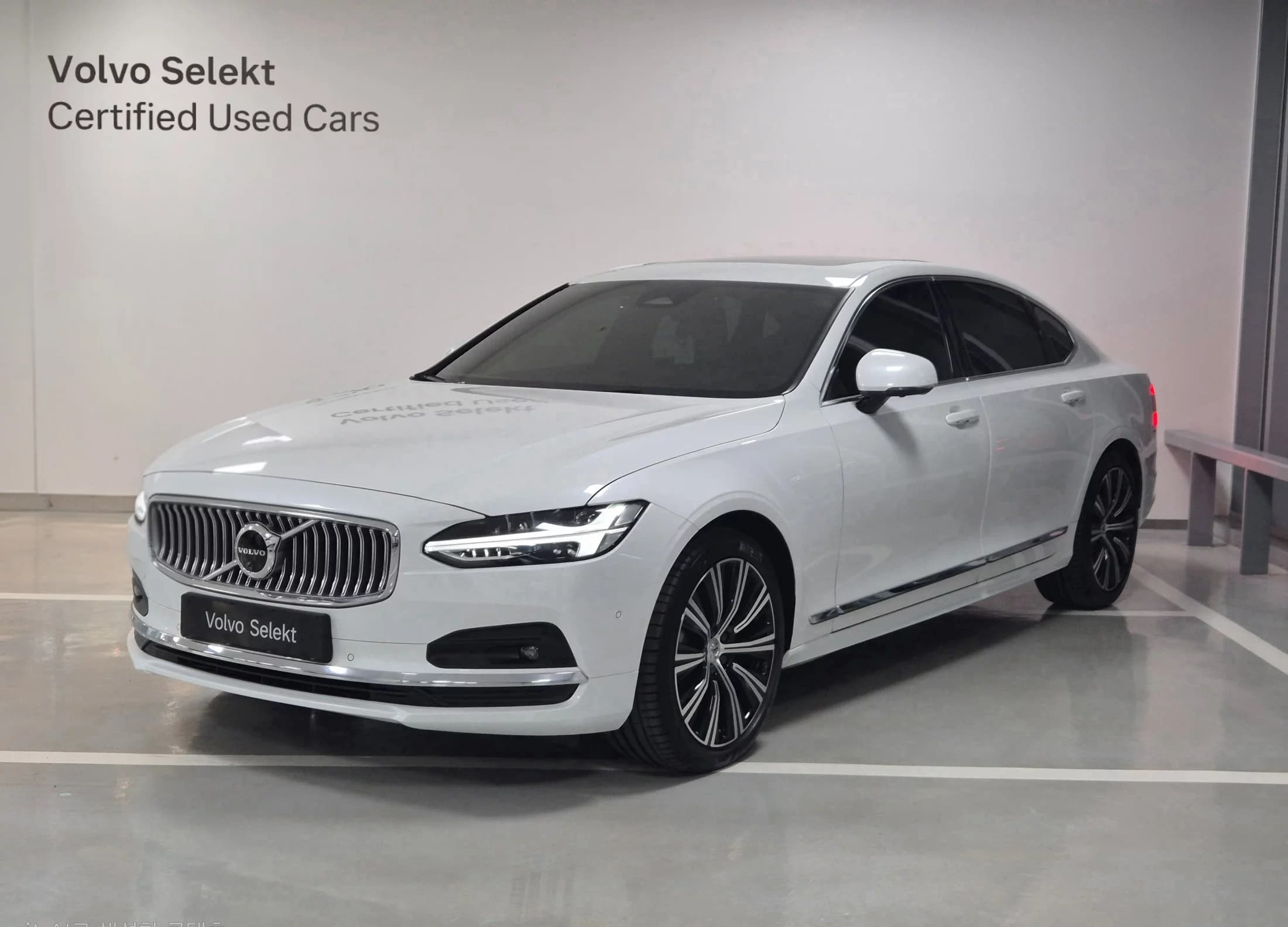 Volvo S90 B5 Ultimate Bright, 2024 г. 14238 км.