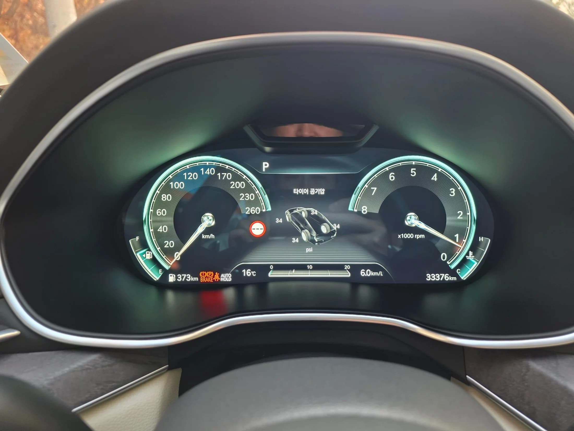 Genesis G80 Gasoline 2.5 Turbo 2WD, 2023 г. 33118 км. — фото 8
