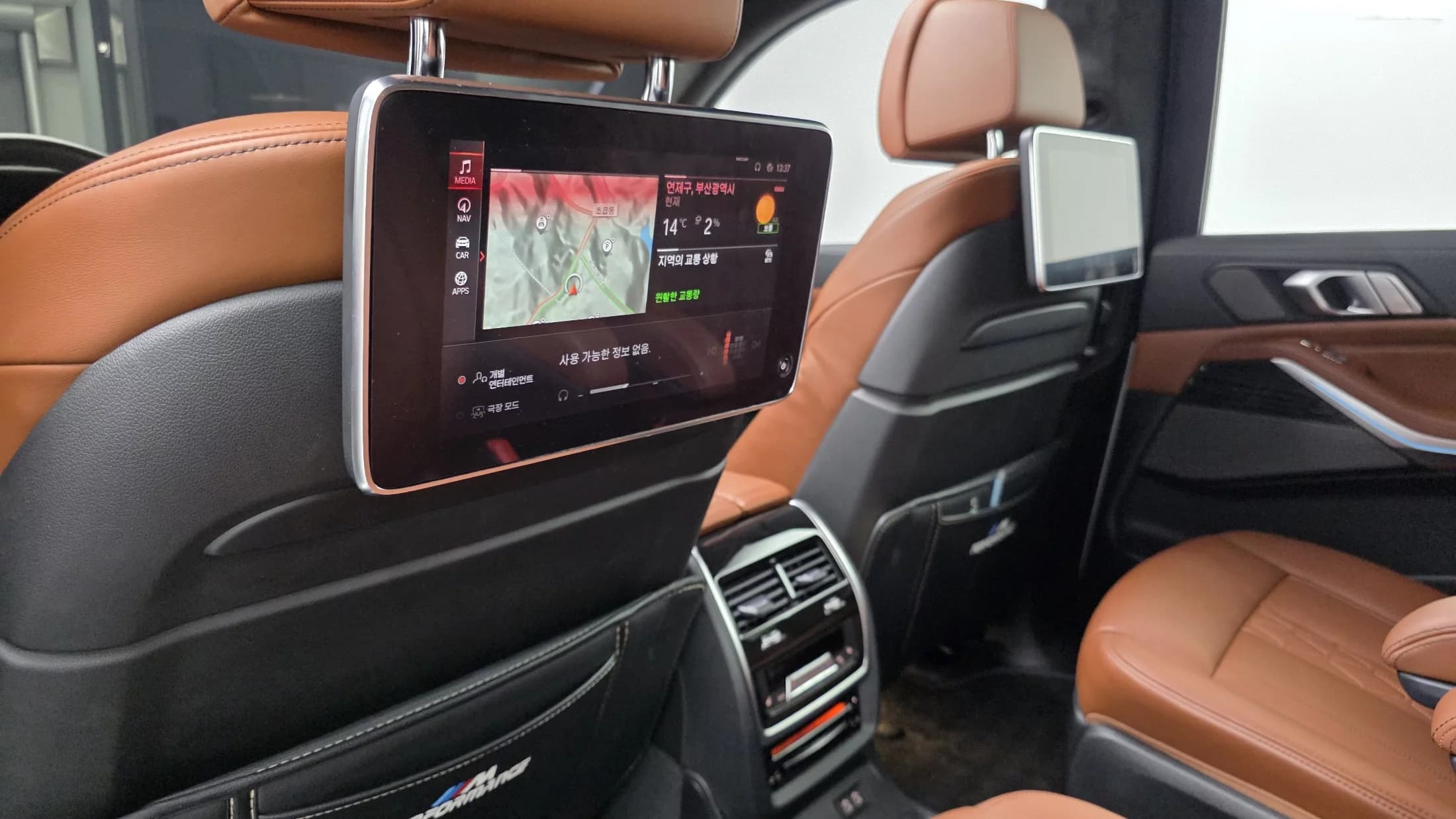 BMW X7 xDrive 40i M Sport 6STR, 2022 г. 45115 км. — фото 16