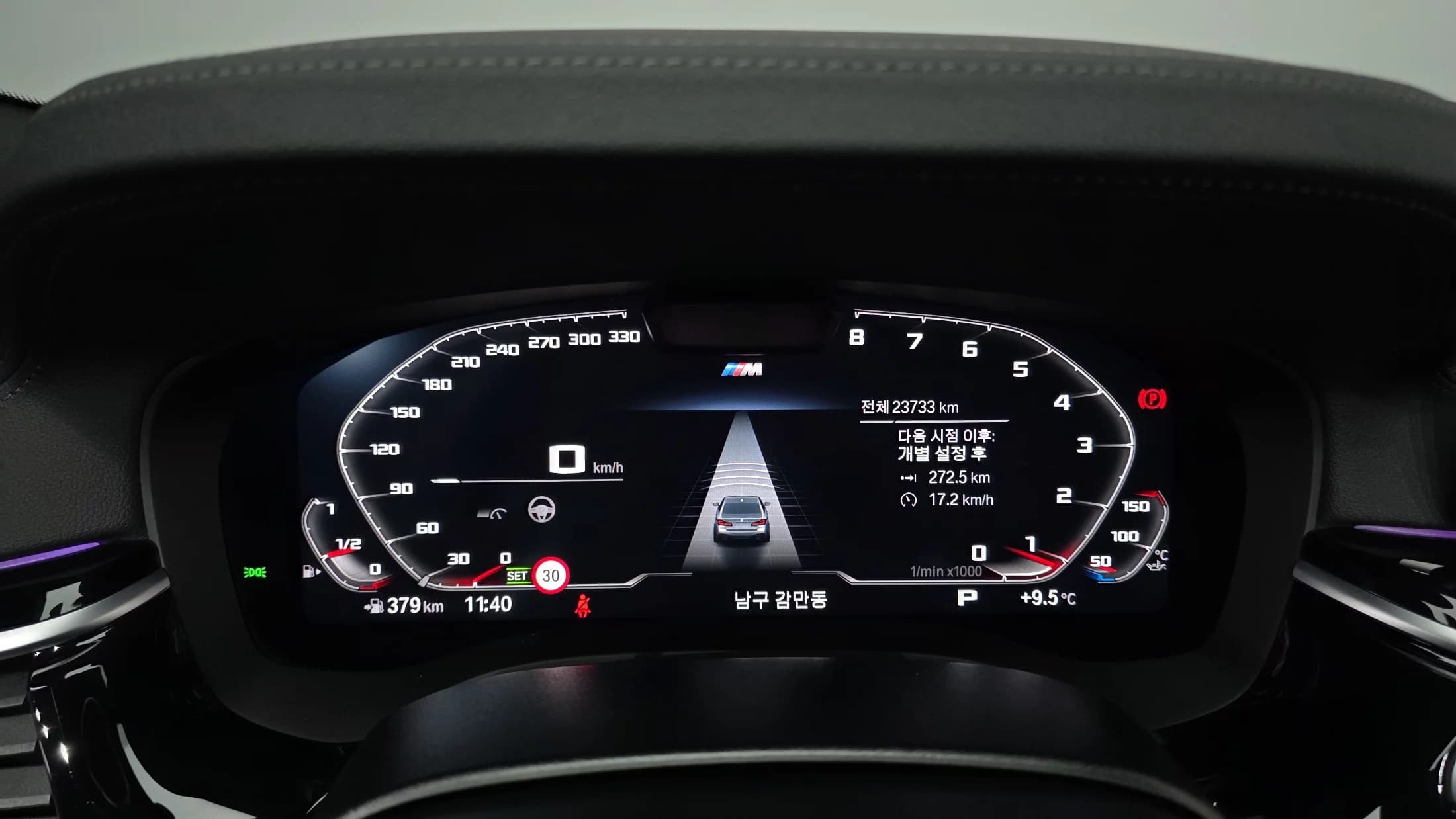 BMW 5-Series 530i M Sport Package, 2023 г. 23764 км. — фото 8