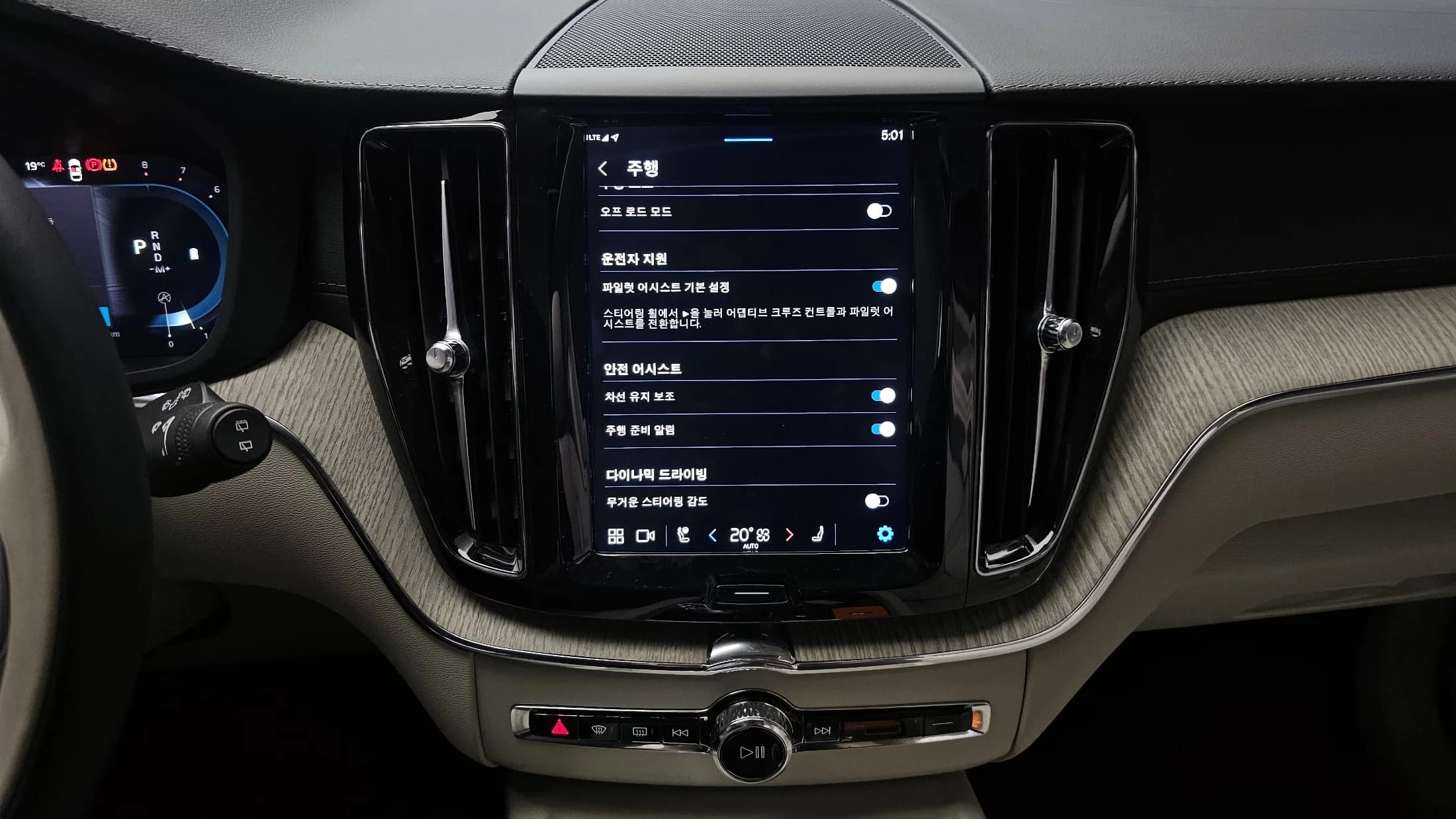 Volvo XC60 B5 Inscription, 2021 г. 21663 км. — фото 16
