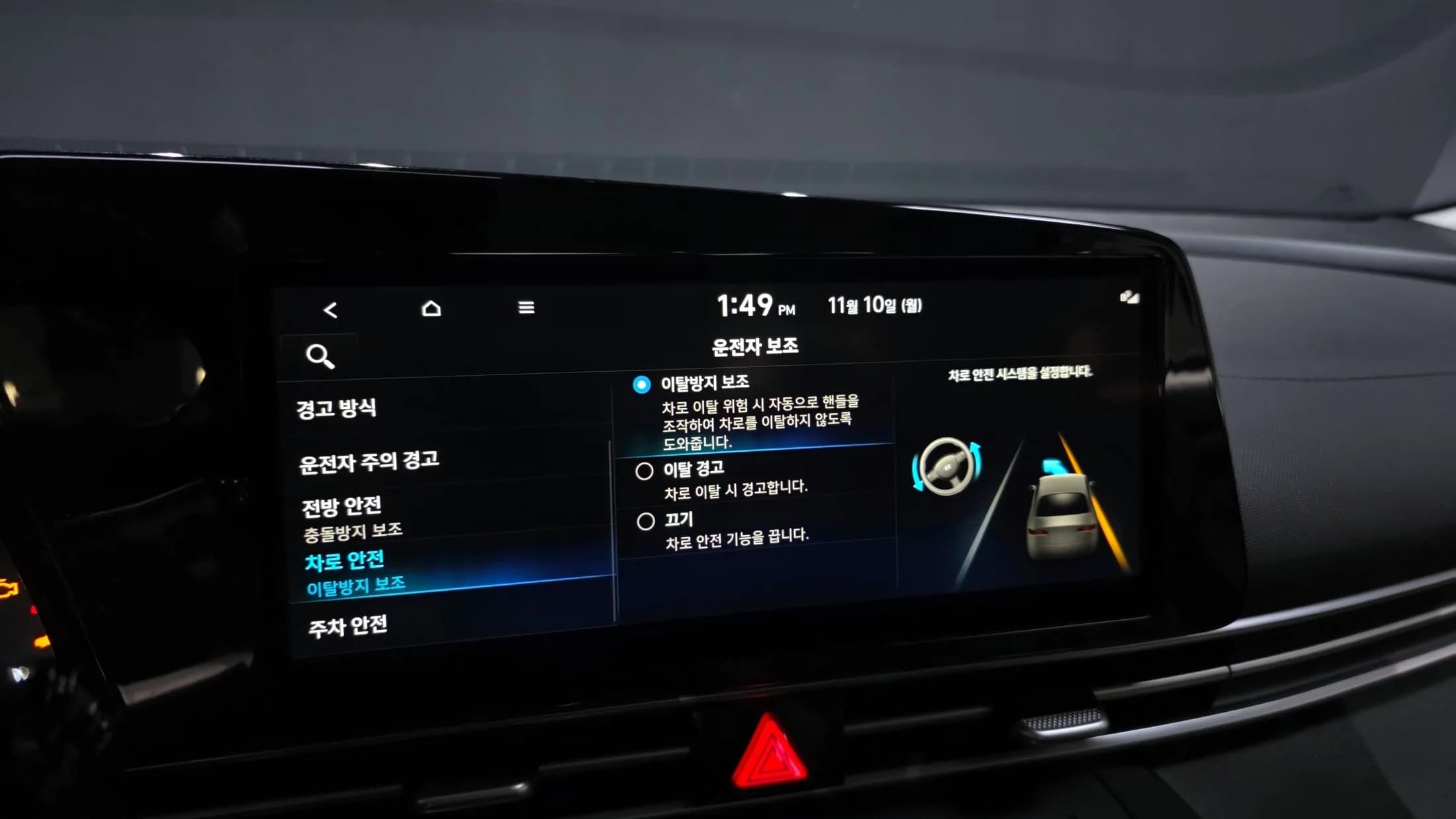 Hyundai AVANTE (Хендай Элантра) Modern, гибрид, 2021 г. 82679 км. — фото 16
