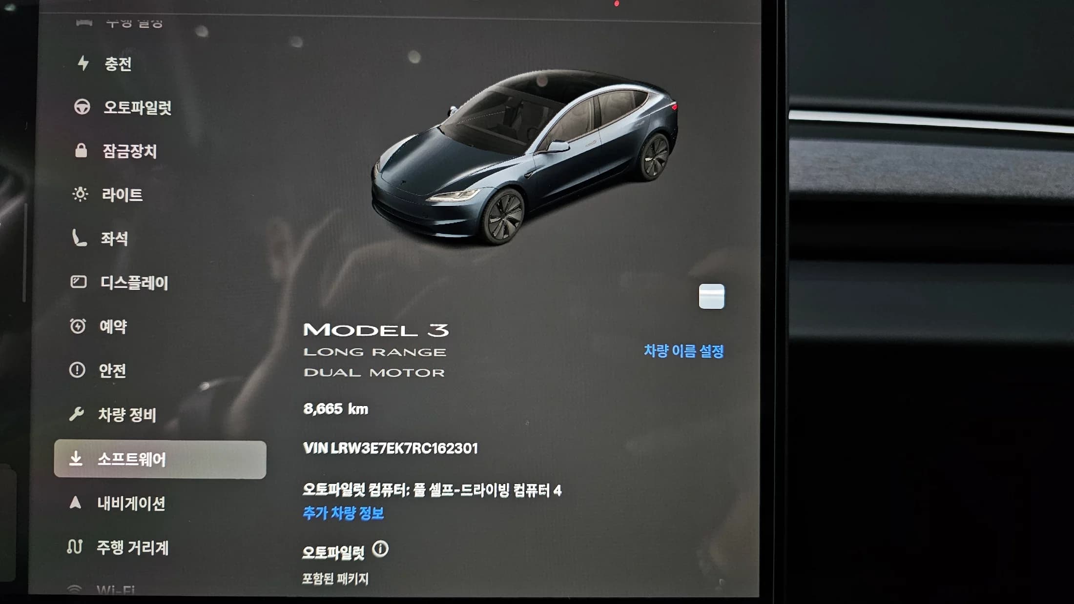 Tesla MODEL 3 Long Range, электромобиль, 2024 г. 8665 км. — фото 8