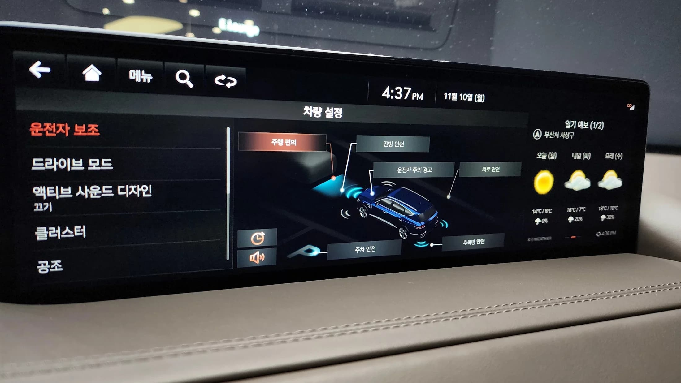 Genesis GV80 3.5T Gasoline AWD, 2021 г. 72628 км. — фото 16