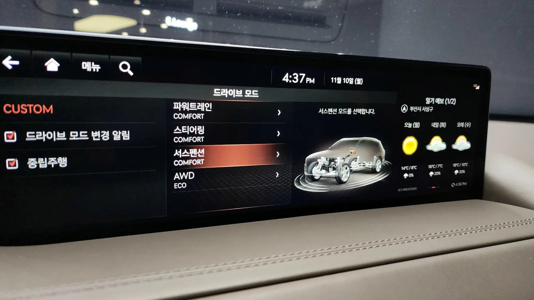 Genesis GV80 3.5T Gasoline AWD, 2021 г. 72628 км. — фото 17