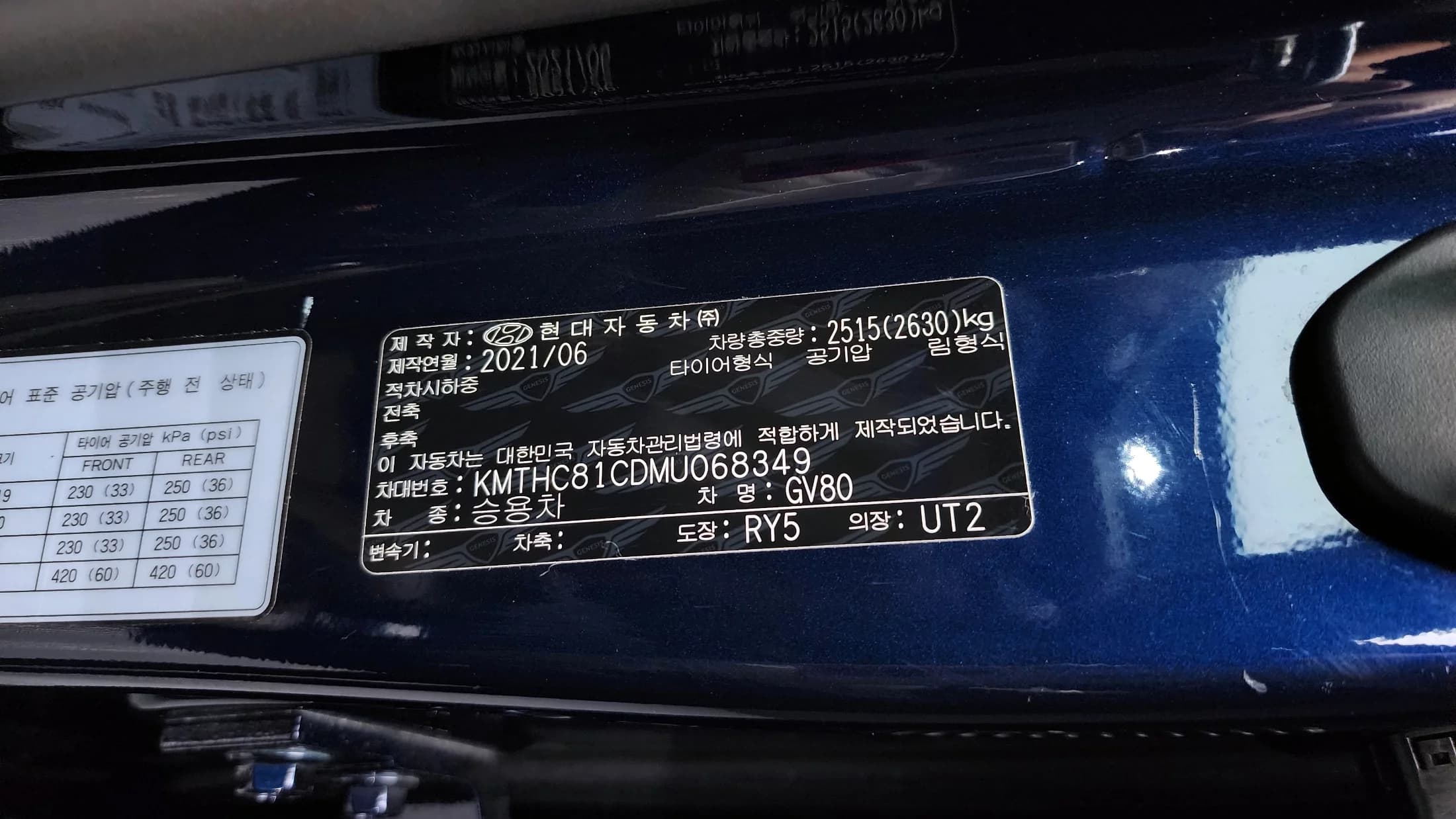 Genesis GV80 3.5T Gasoline AWD, 2021 г. 72628 км. — фото 19