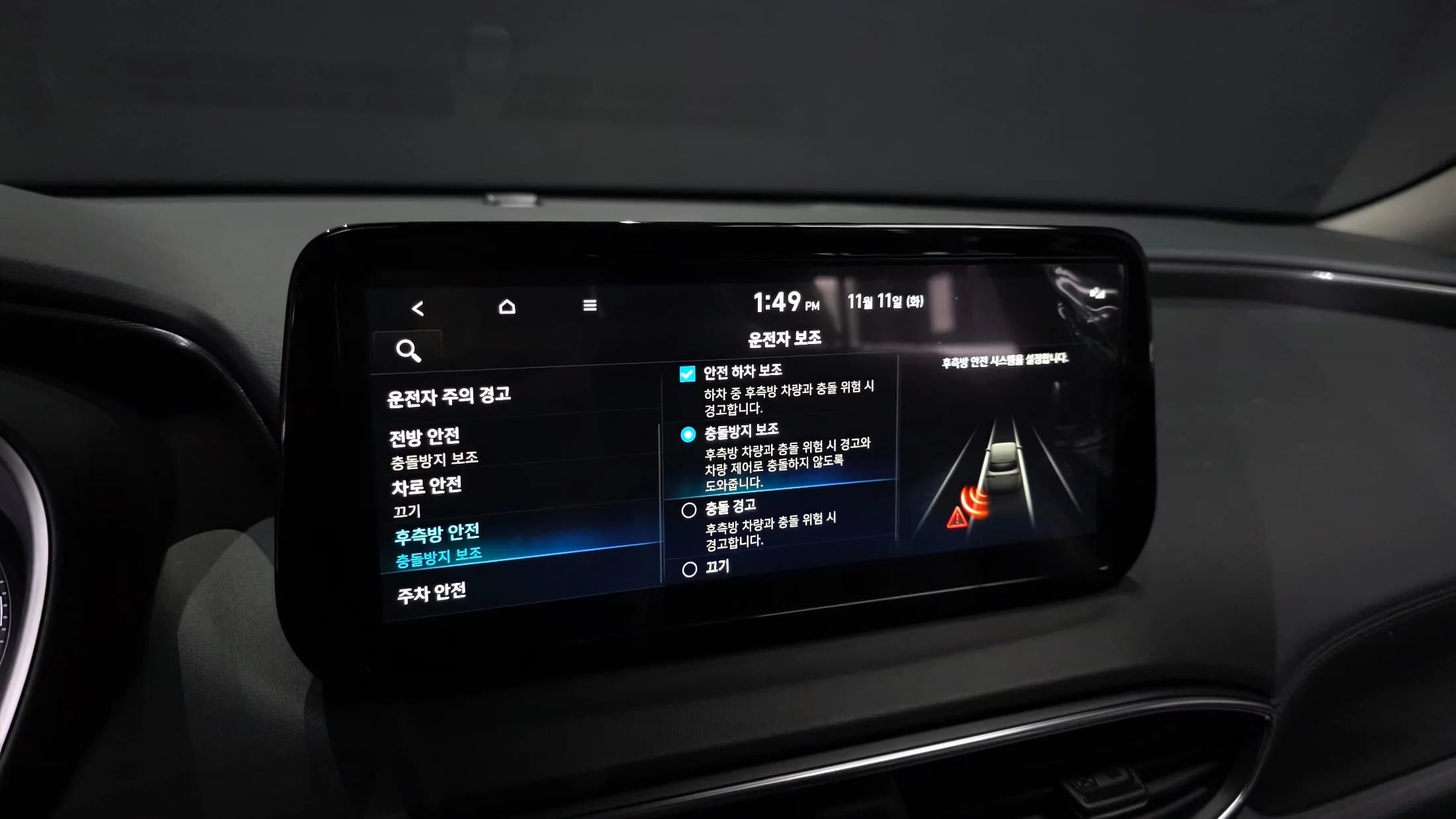 Hyundai Santa Fe HEV 1.6 2WD Exclusive, гибрид, 2023 г. 28503 км. — фото 17