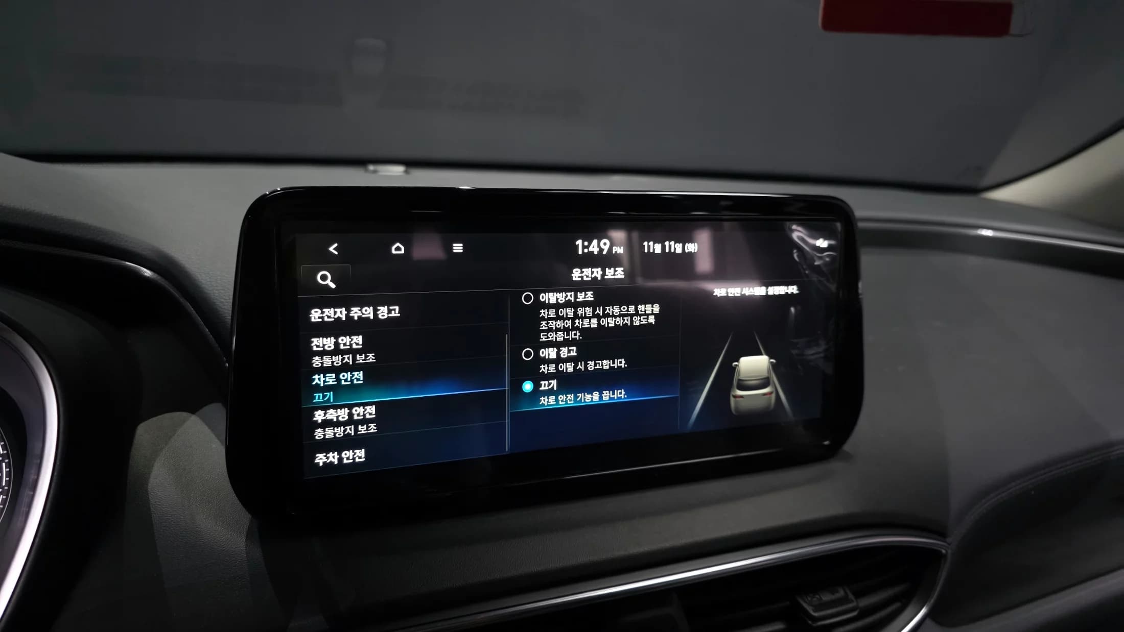 Hyundai Santa Fe HEV 1.6 2WD Exclusive, гибрид, 2023 г. 28503 км. — фото 18