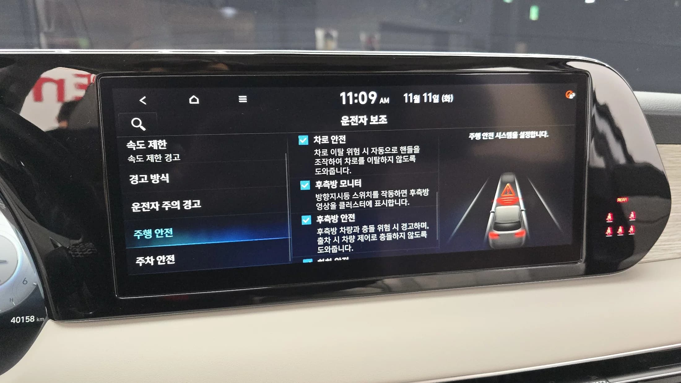 Hyundai Palisade Diesel 2.2 2WD Calligraphy, 2023 г. 40178 км. — фото 14