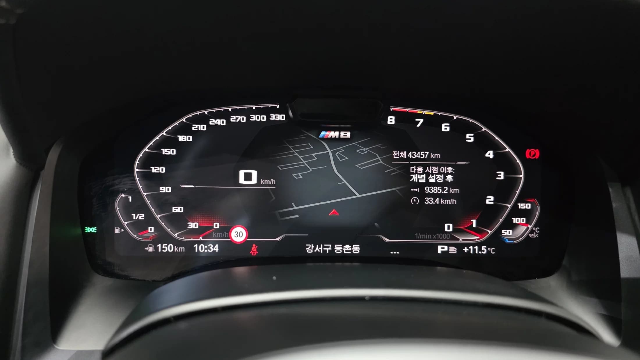 BMW 8-Series M850i xDrive Gran Coupe, 2022 г. 43495 км. — фото 7