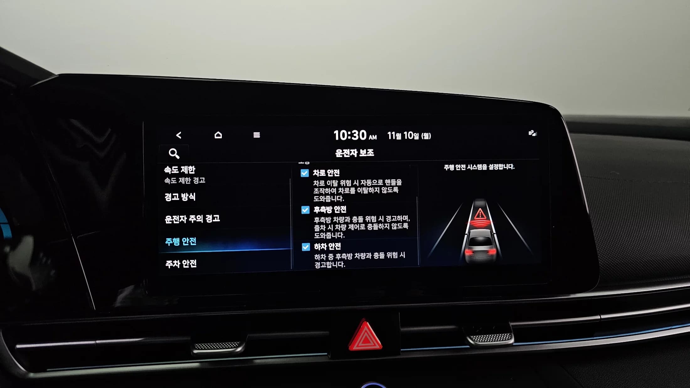 Hyundai AVANTE (Хендай Элантра) 1.6 Modern, 2024 г. 45999 км. — фото 18