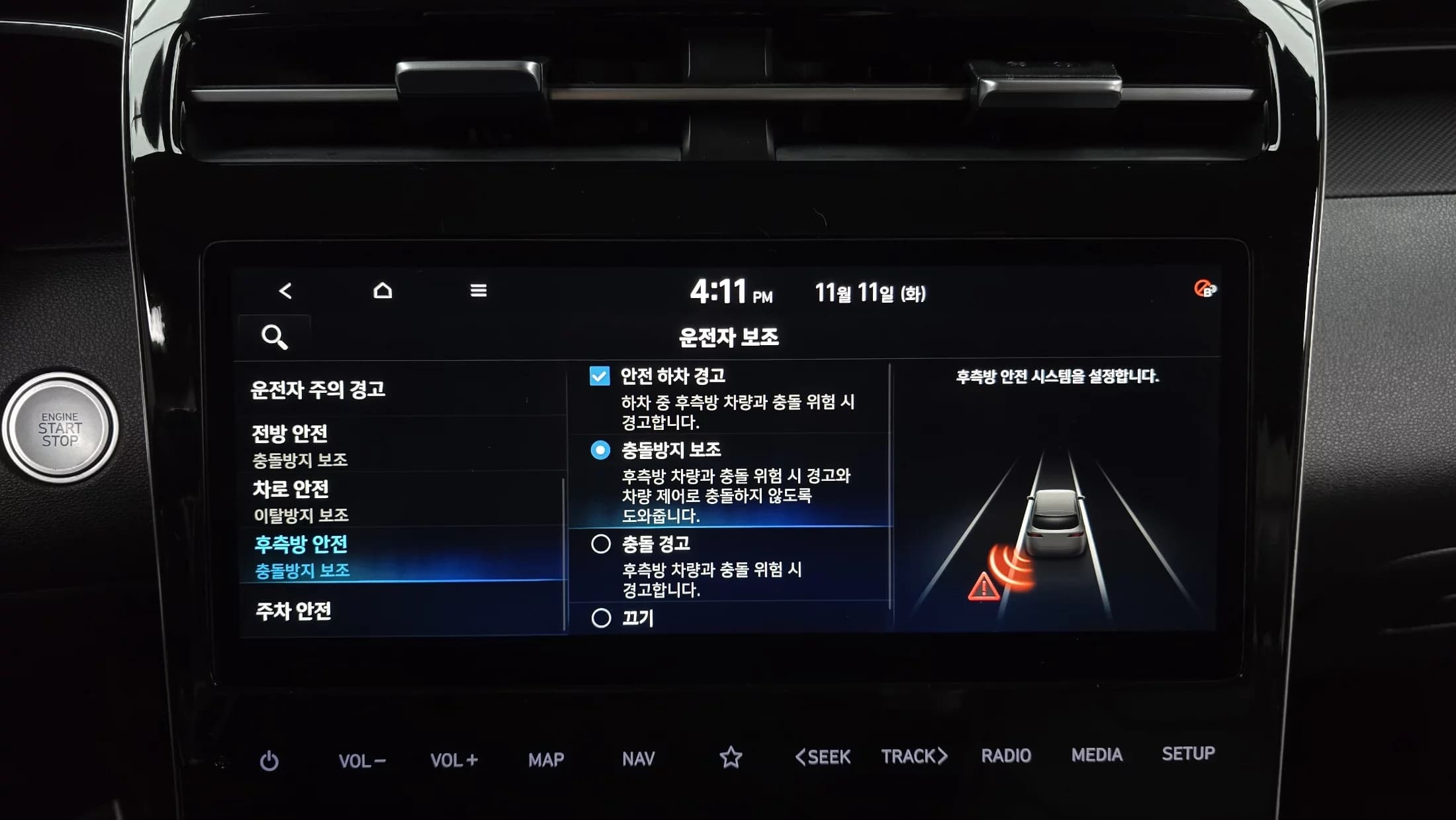 Hyundai Tucson Diesel 2.0 2WD Modern, 2023 г. 34717 км. — фото 16