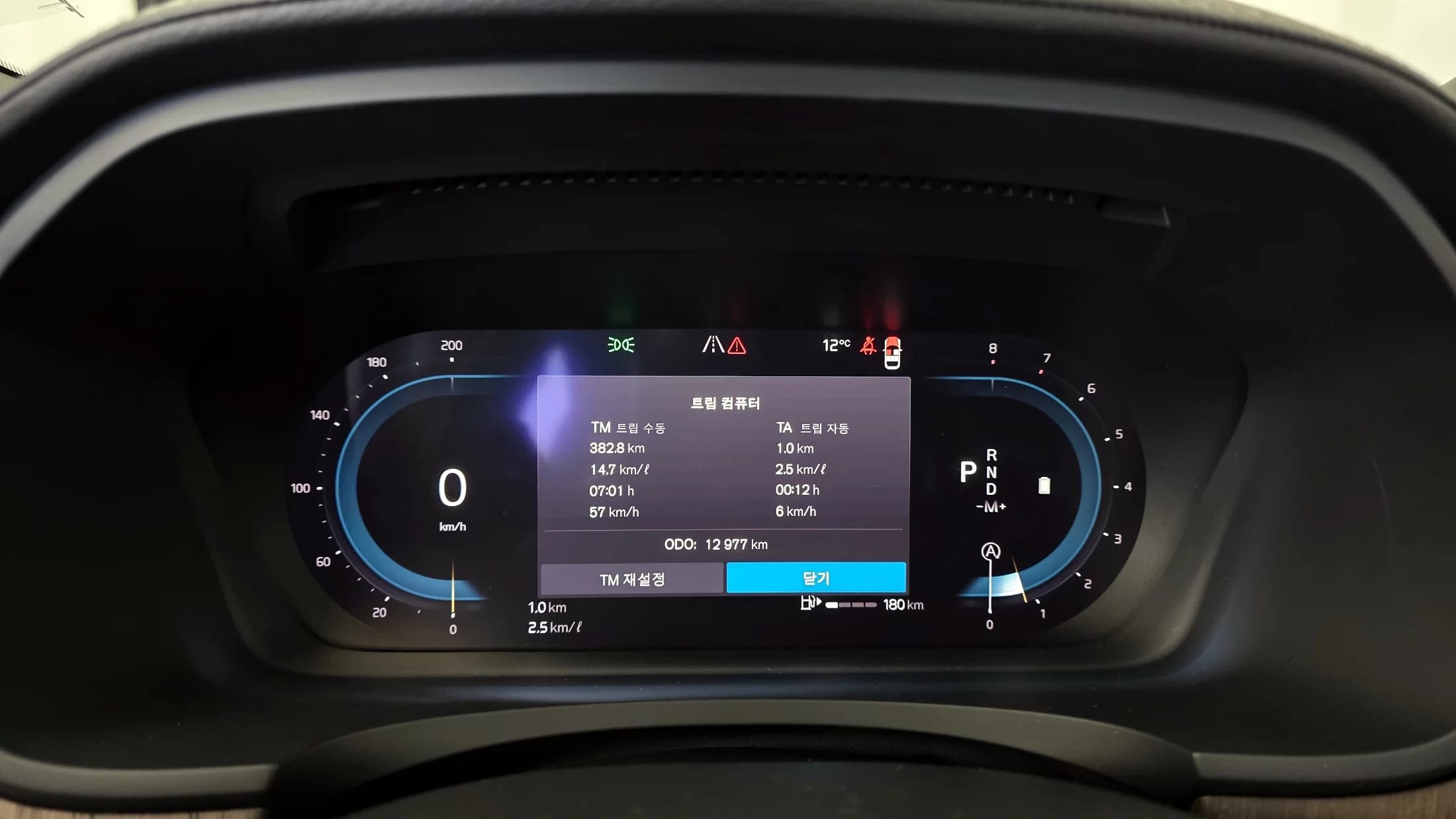 Volvo S90 B6 AWD Ultimate Bright, 2024 г. 13024 км. — фото 6