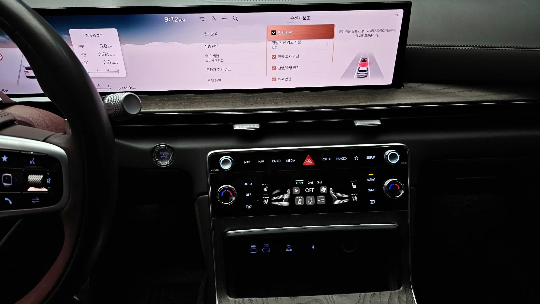Genesis GV80 2.5T Gasoline AWD, 2024 г. 39499 км. — фото 16