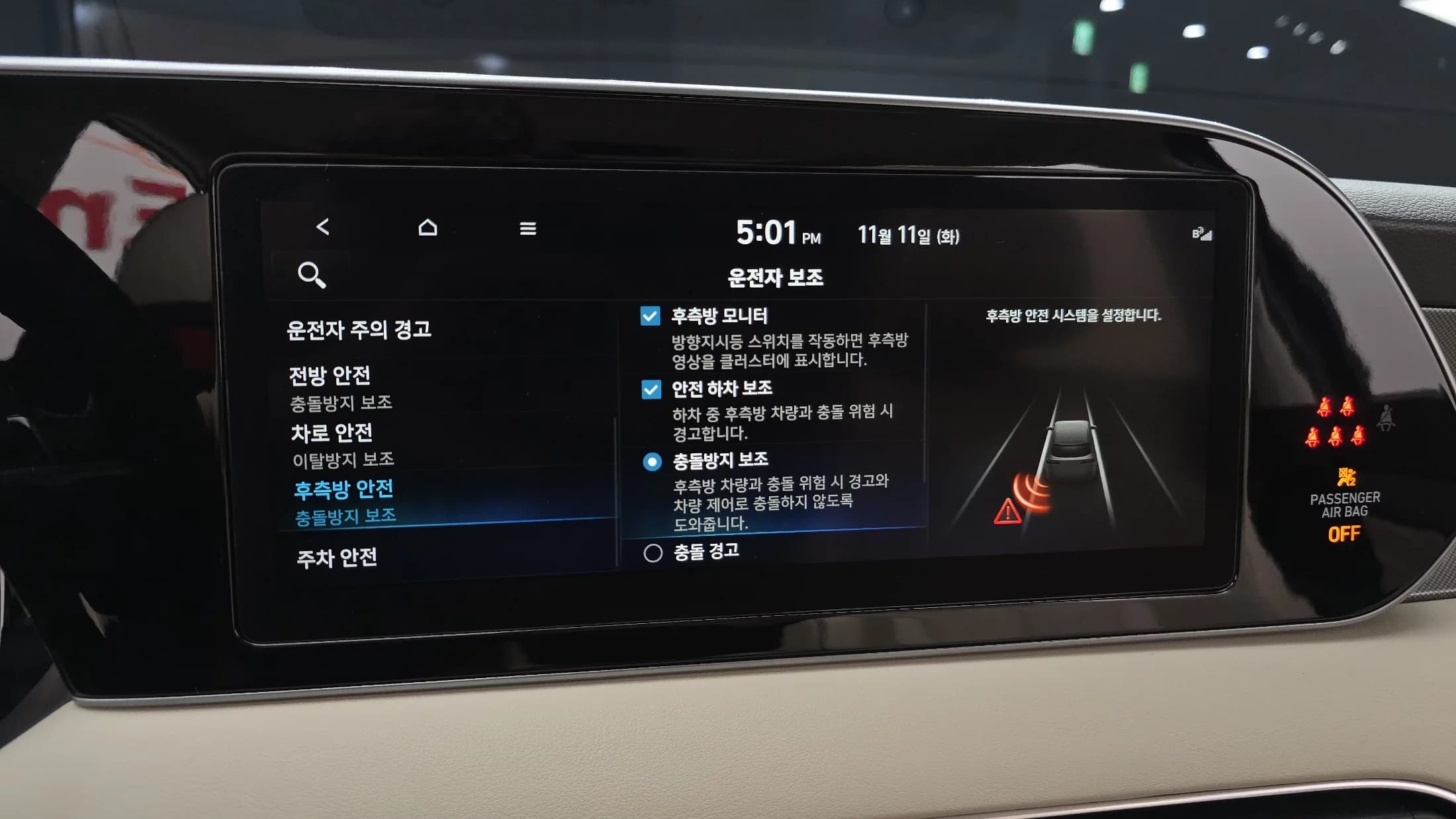 Hyundai Palisade Diesel 2.2 2WD Calligraphy, 2021 г. 65063 км. — фото 14