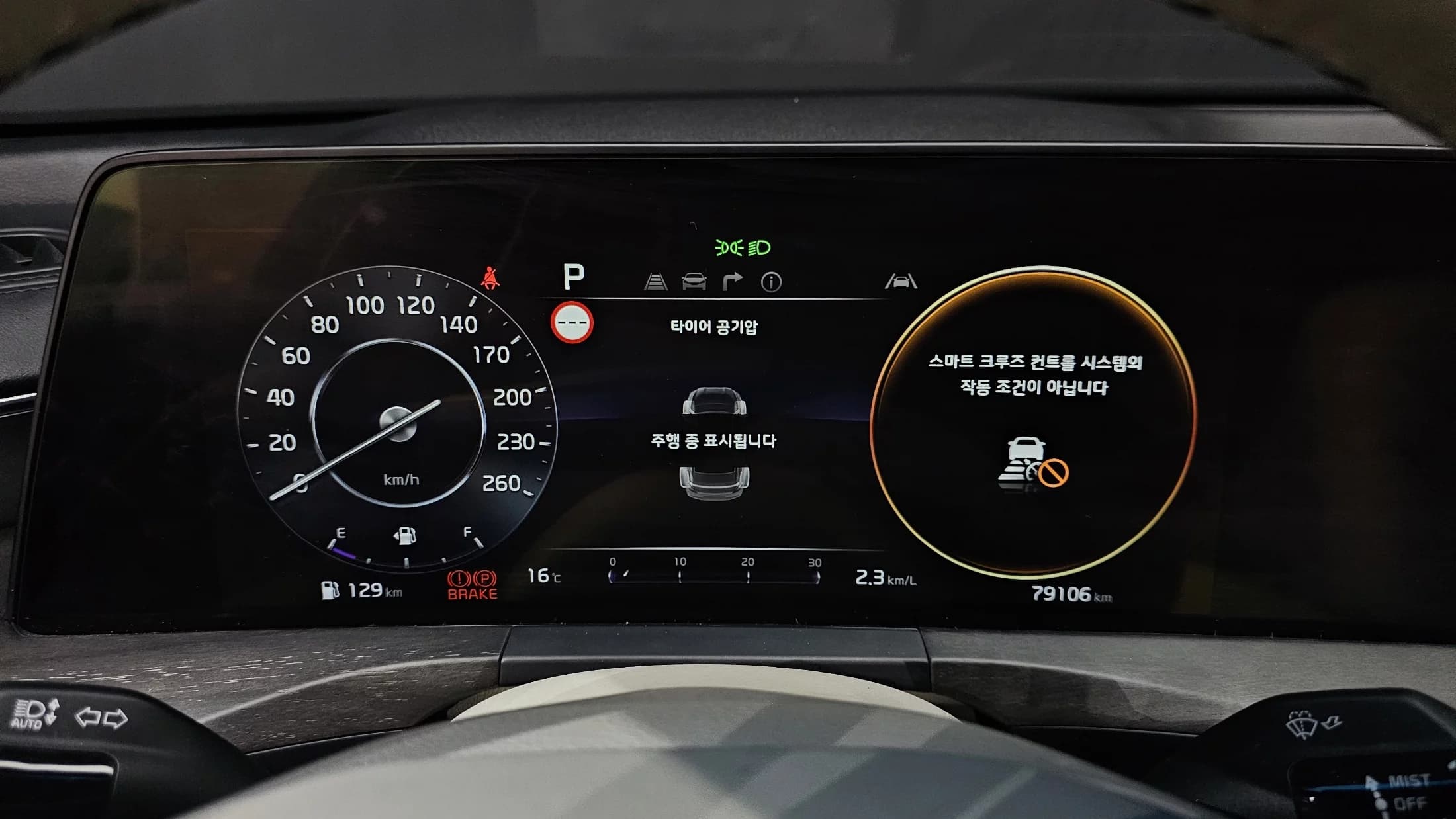 Kia K8 2.5 Gasoline 2WD Signature, 2021 г. 79221 км. — фото 8