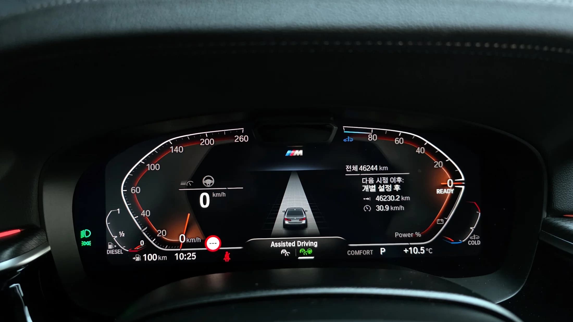 BMW 5-Series 523d M Sport, 2022 г. 46267 км. — фото 8