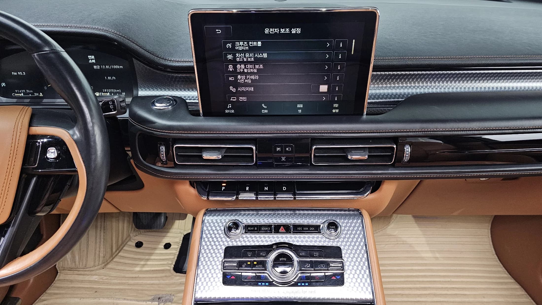 Lincoln AVIATOR 3.0 Black Label AWD, 2022 г. 91562 км. — фото 18