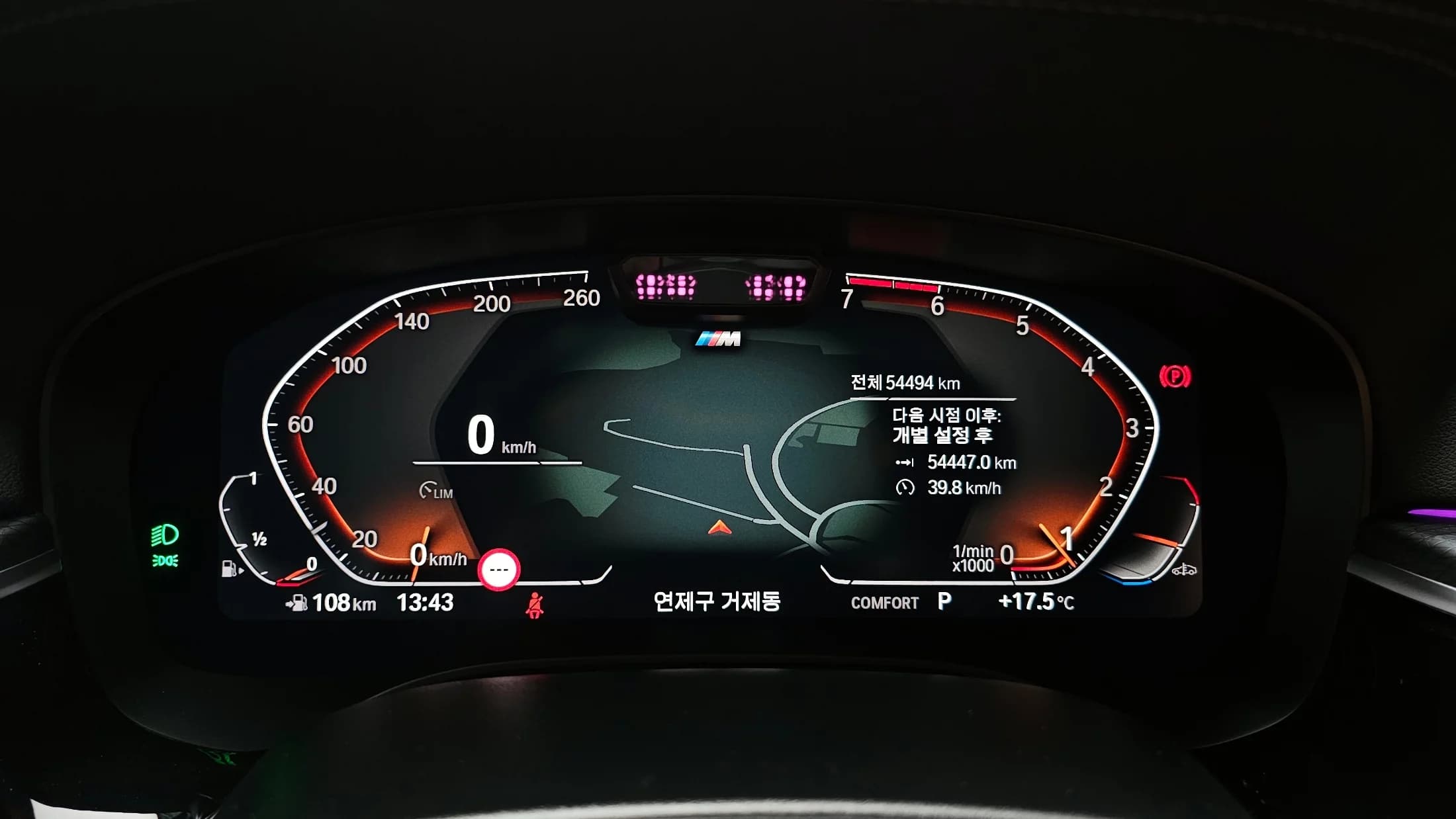 BMW 5-Series 520i M Sport, 2022 г. 54616 км. — фото 8