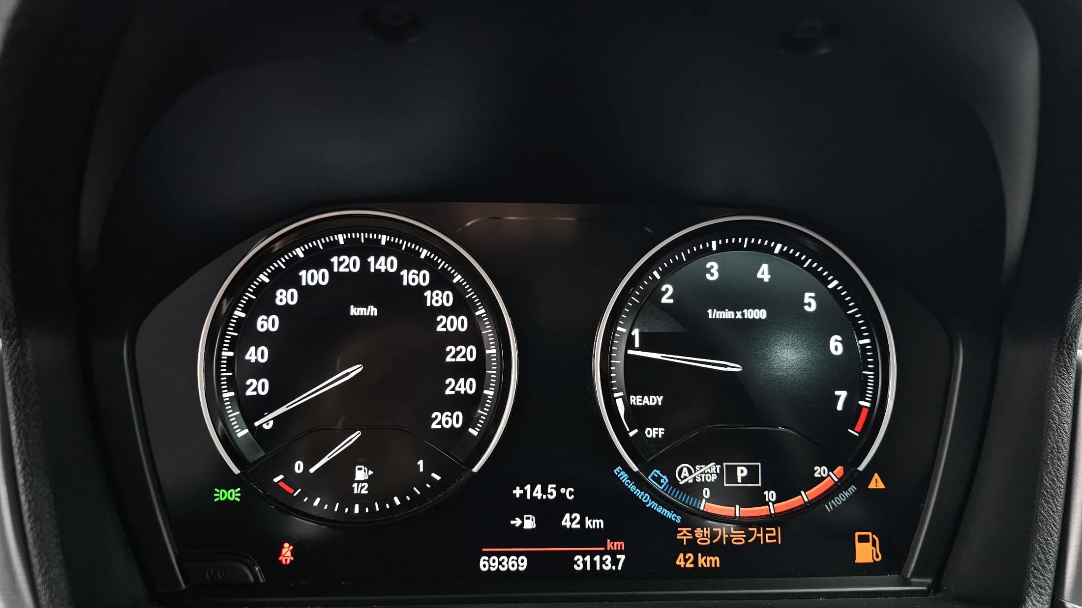 BMW X1 xDrive 20i M Sport, 2021 г. 69492 км. — фото 8