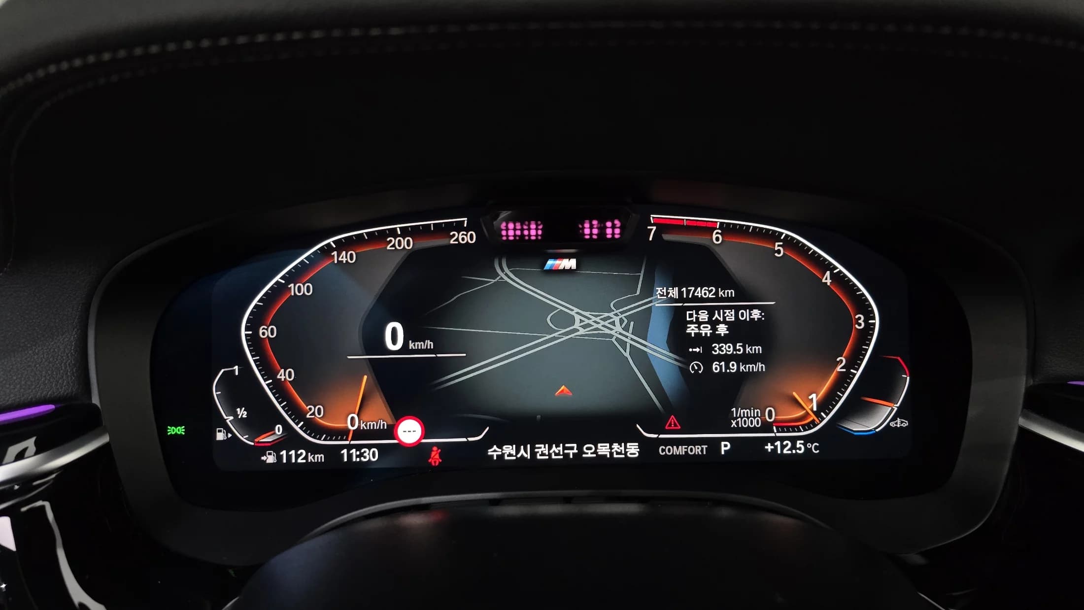 BMW 5-Series 530i M Sport Package, 2023 г. 17495 км. — фото 8