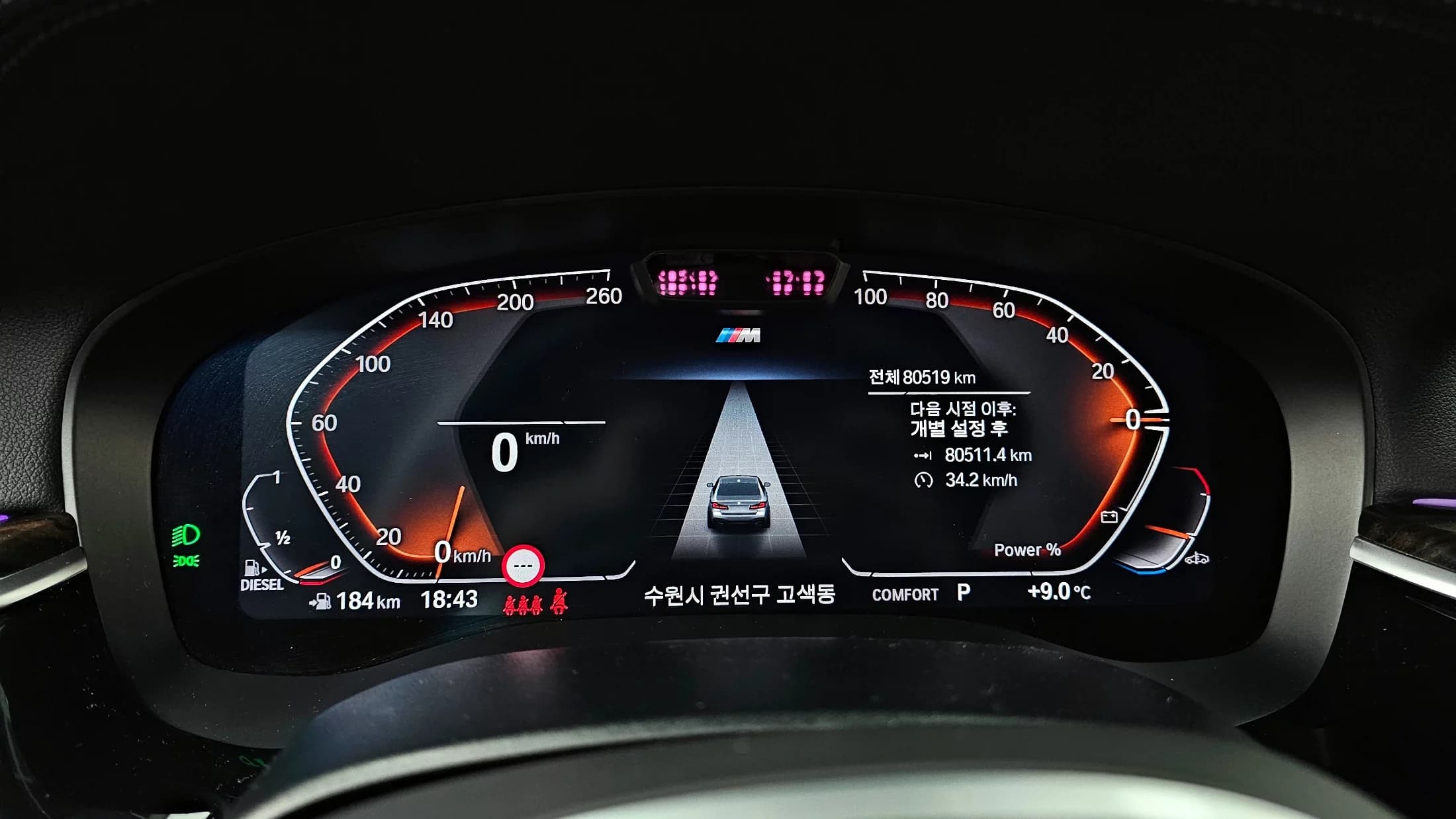 BMW 5-Series 523d xDrive M Sport, 2022 г. 80569 км. — фото 8