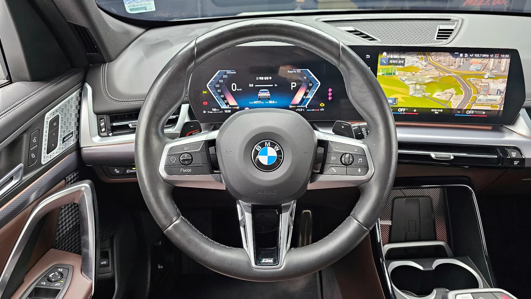 BMW X1 sDrive 20i M Sport, 2023 г. 44841 км. — фото 13