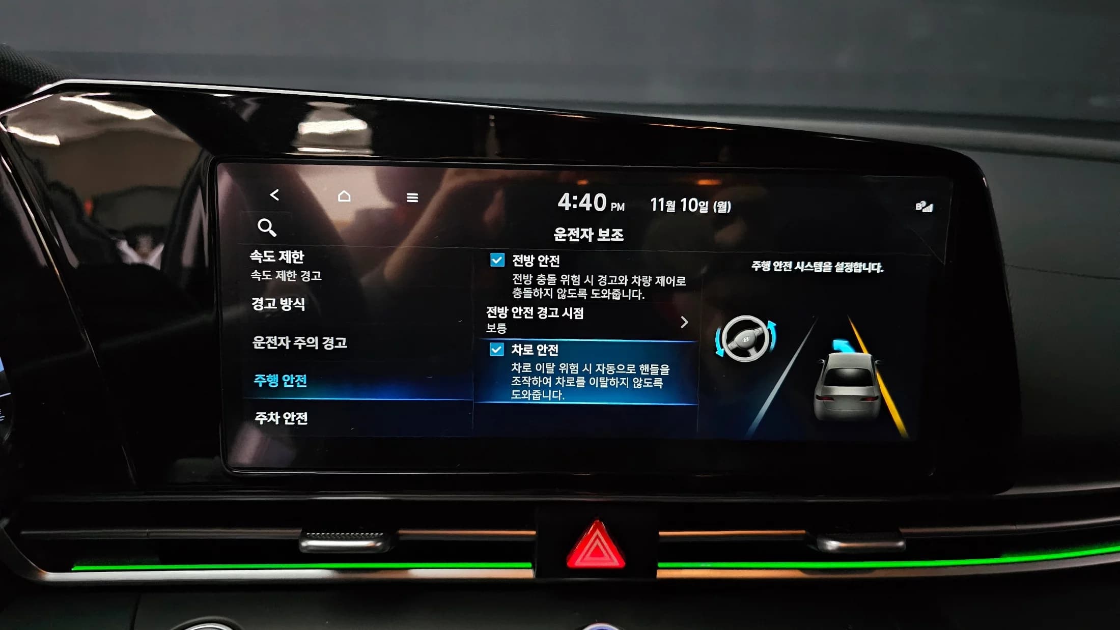 Hyundai AVANTE (Хендай Элантра) 1.6 Modern, 2024 г. 24514 км. — фото 16