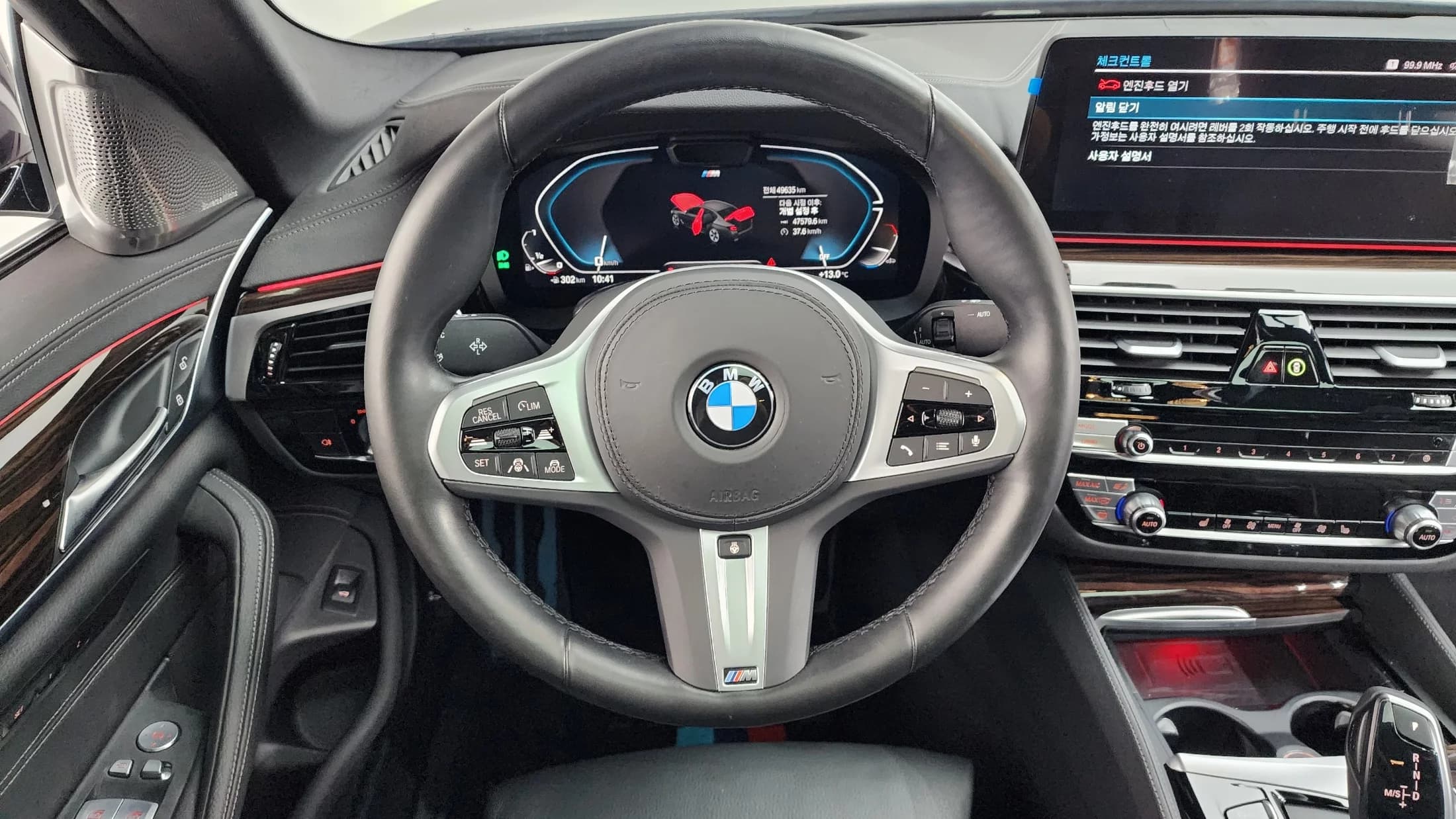 BMW 5-Series 520i M Sport, 2022 г. 49760 км. — фото 13