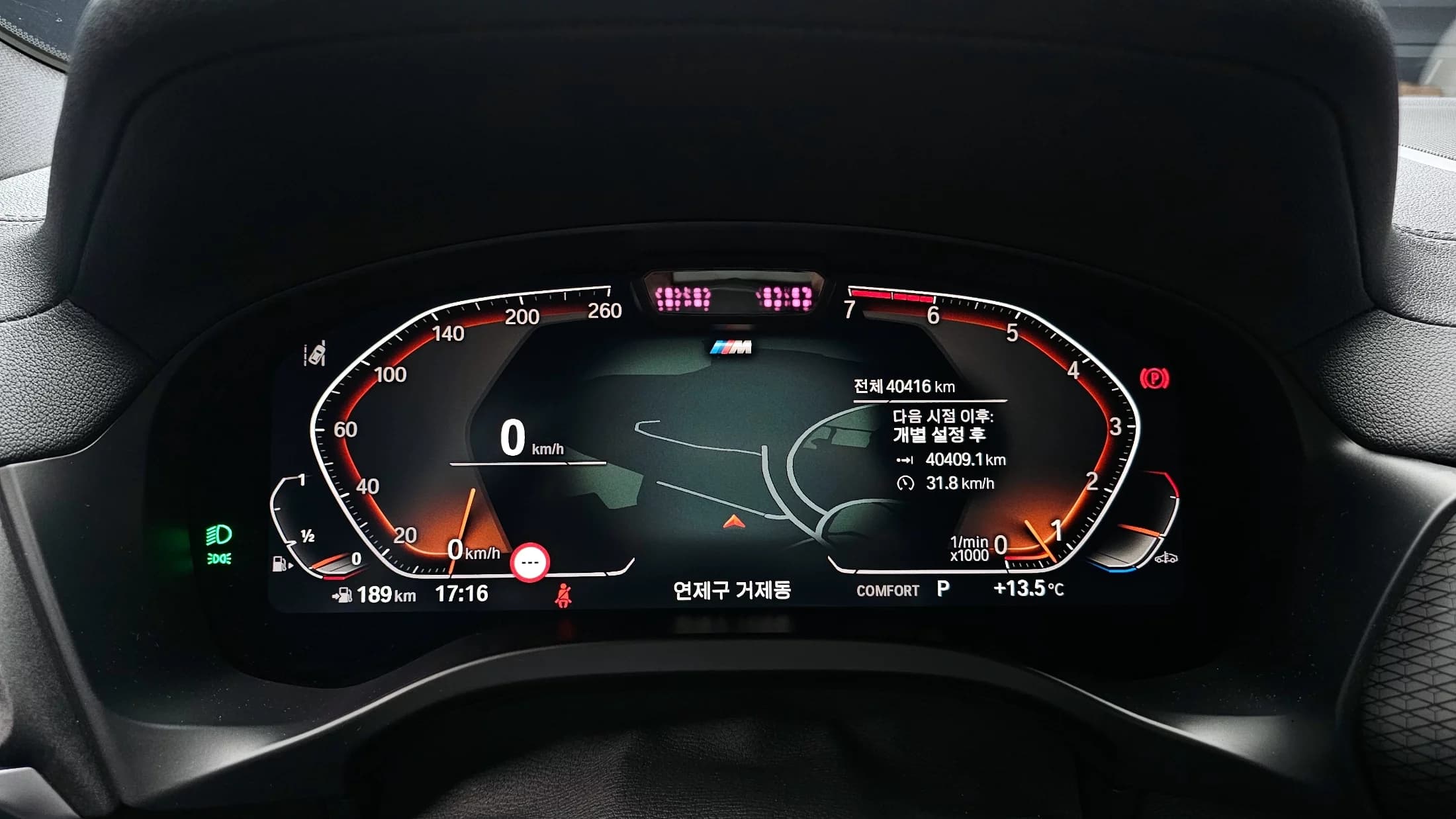 BMW X3 xDrive 20i M Sports Pro, 2023 г. 40535 км. — фото 8