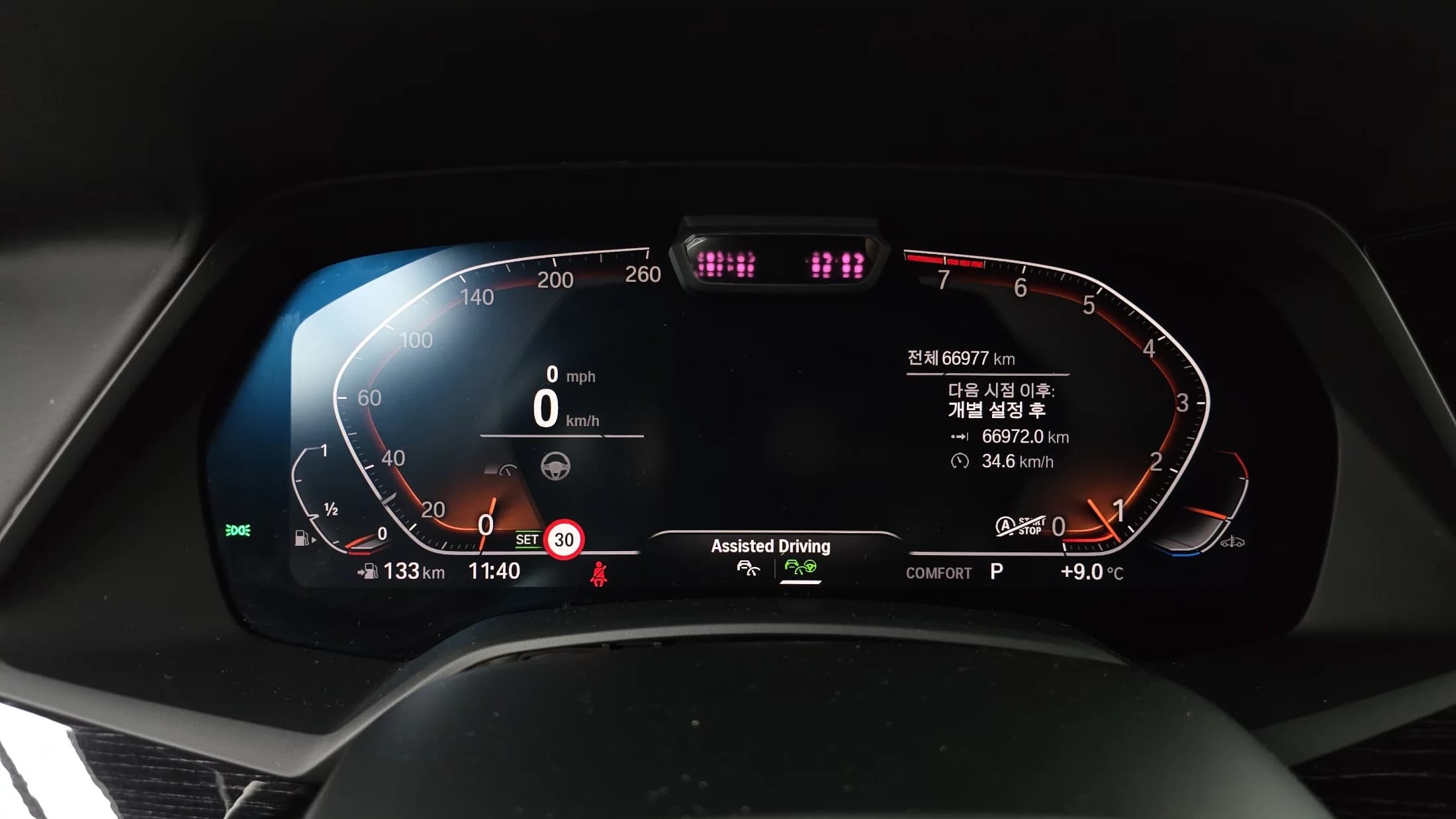BMW X7 xDrive 40i M Sport 6STR, 2021 г. 67029 км. — фото 8