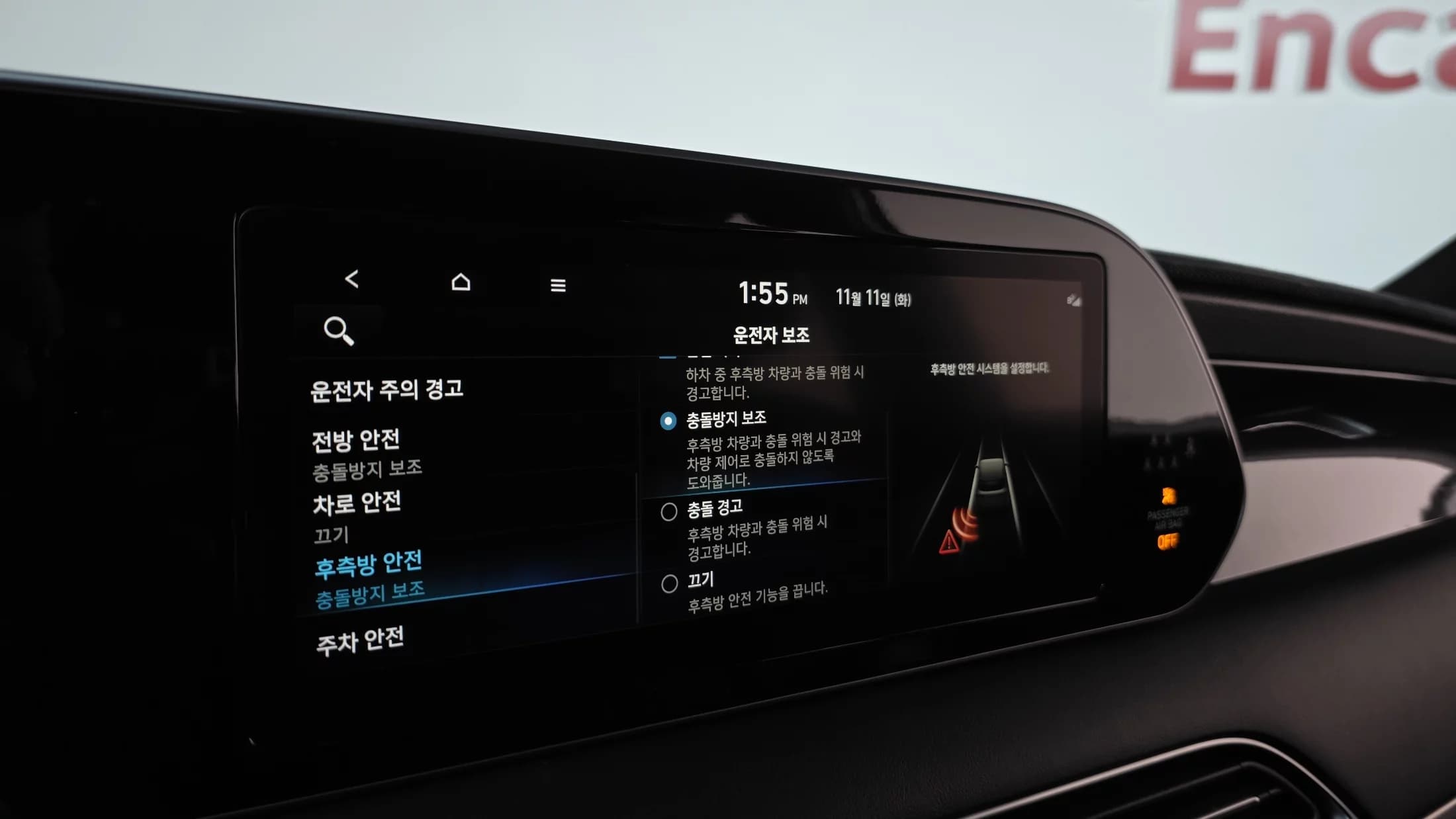 Hyundai Palisade Diesel 2.2 4WD Calligraphy, 2021 г. 70539 км. — фото 17