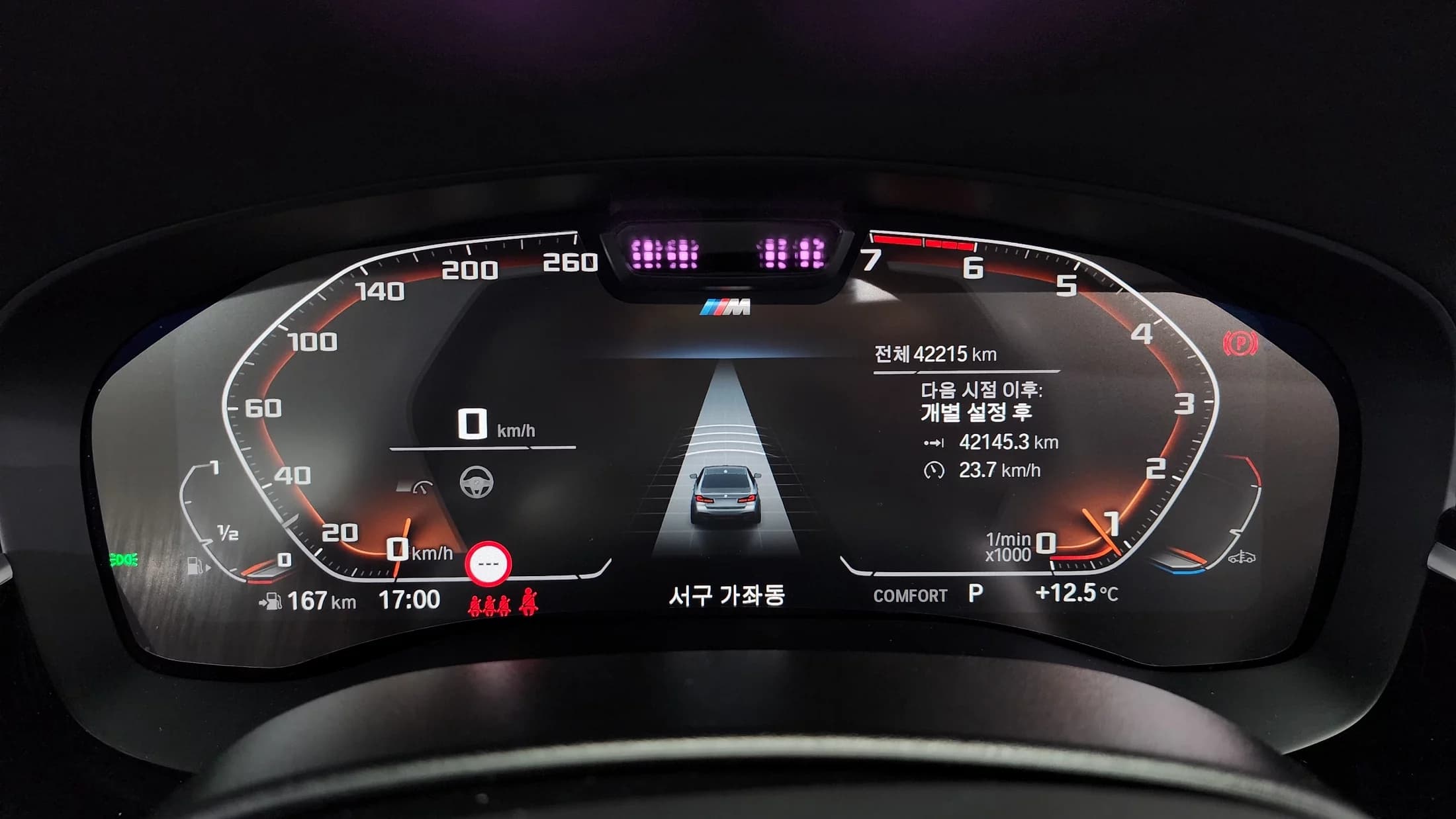 BMW 5-Series 530i M Sport Package, 2023 г. 42247 км. — фото 8