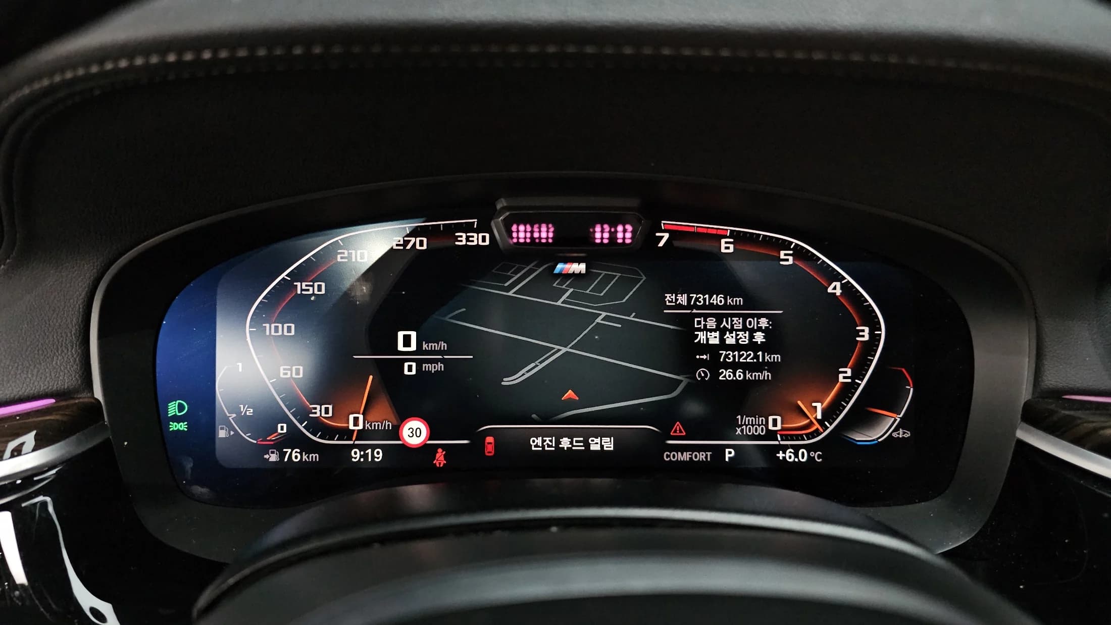BMW 5-Series 520i M Sport, 2021 г. 73224 км. — фото 8