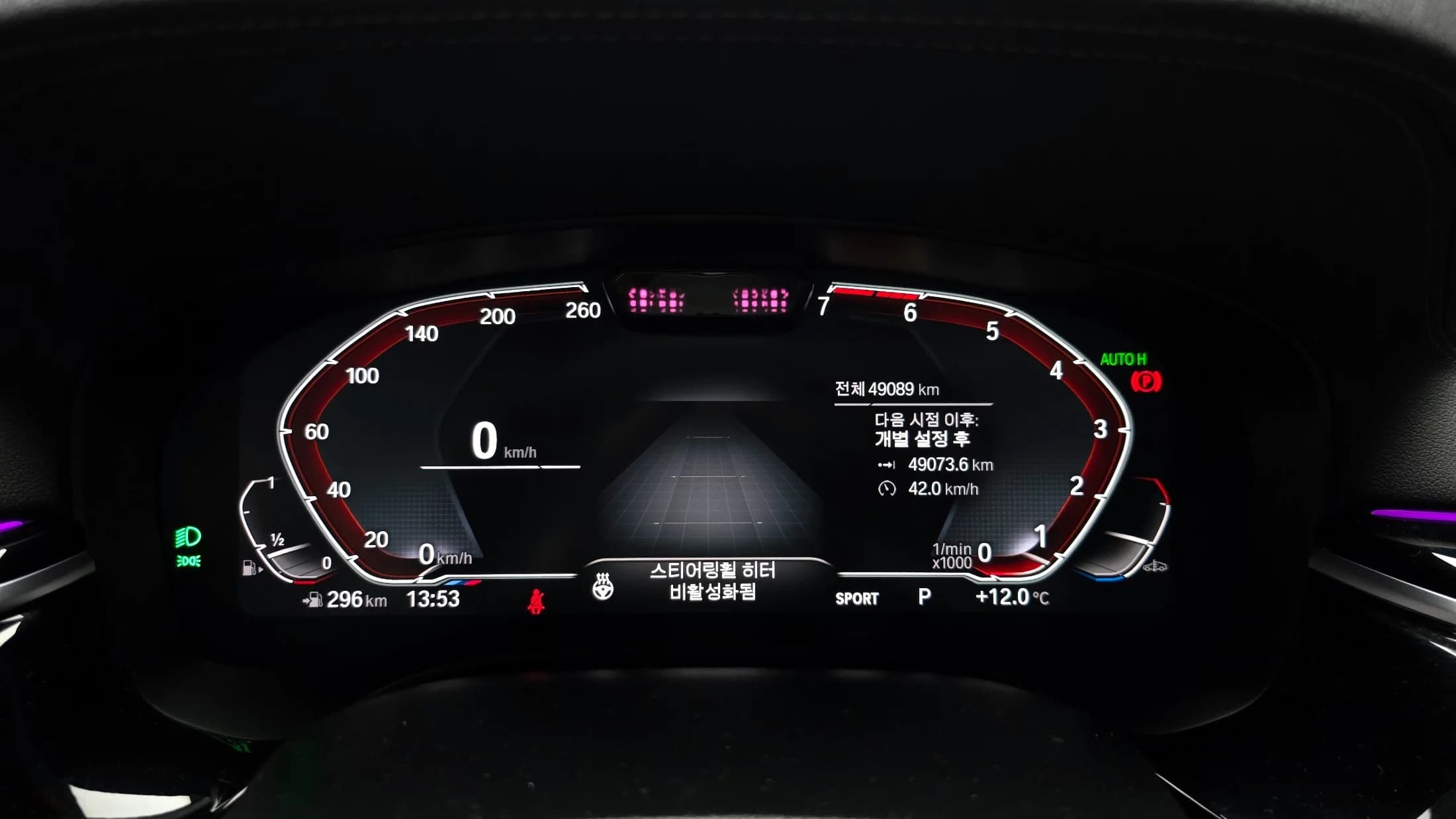 BMW 5-Series 530i M Sport Package, 2023 г. 49183 км. — фото 8