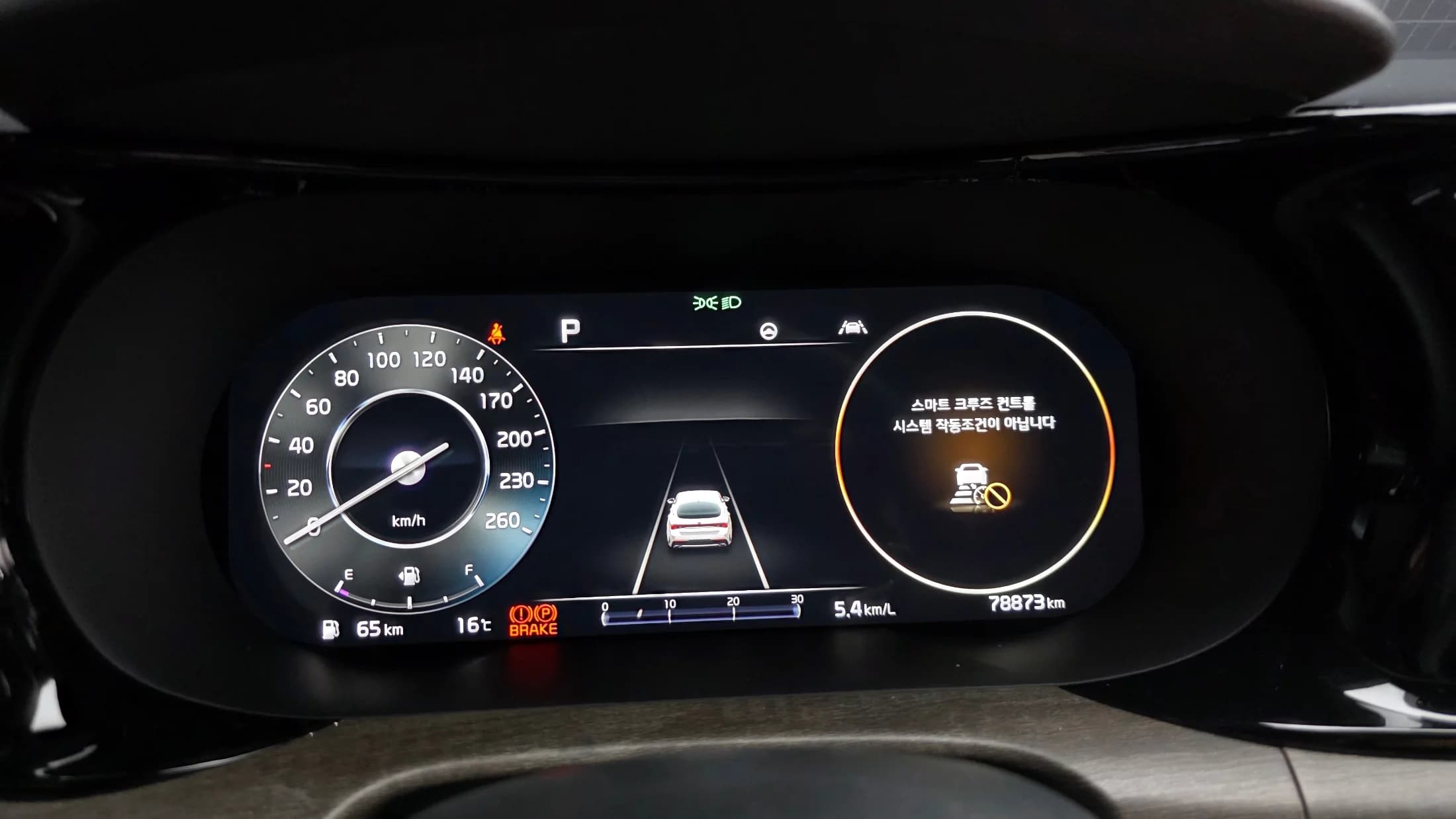 Kia K5 (Киа Оптима) 1.6 Turbo Noblesse, 2021 г. 78885 км. — фото 15