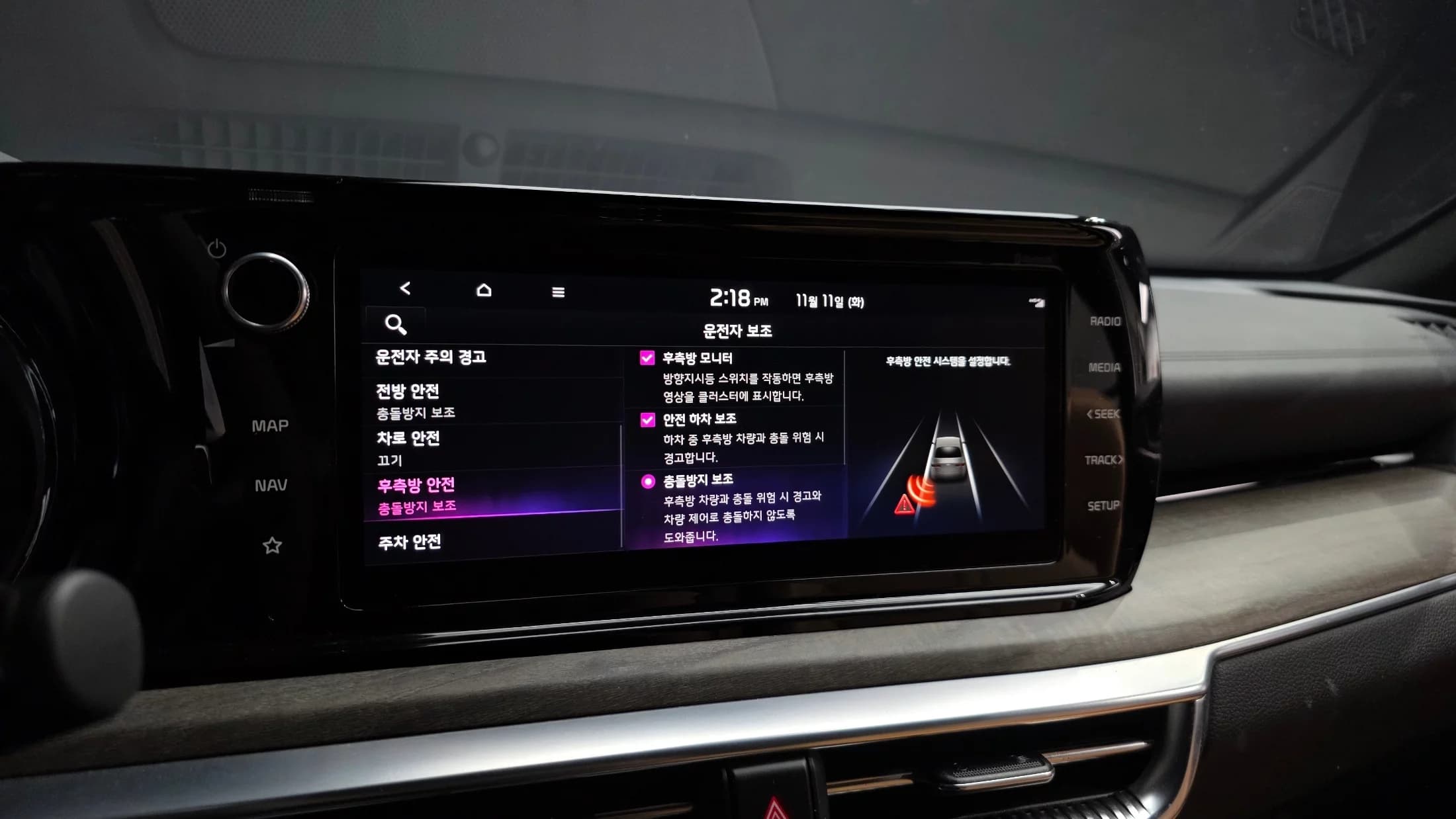 Kia K5 (Киа Оптима) 1.6 Turbo Noblesse, 2021 г. 78885 км. — фото 31