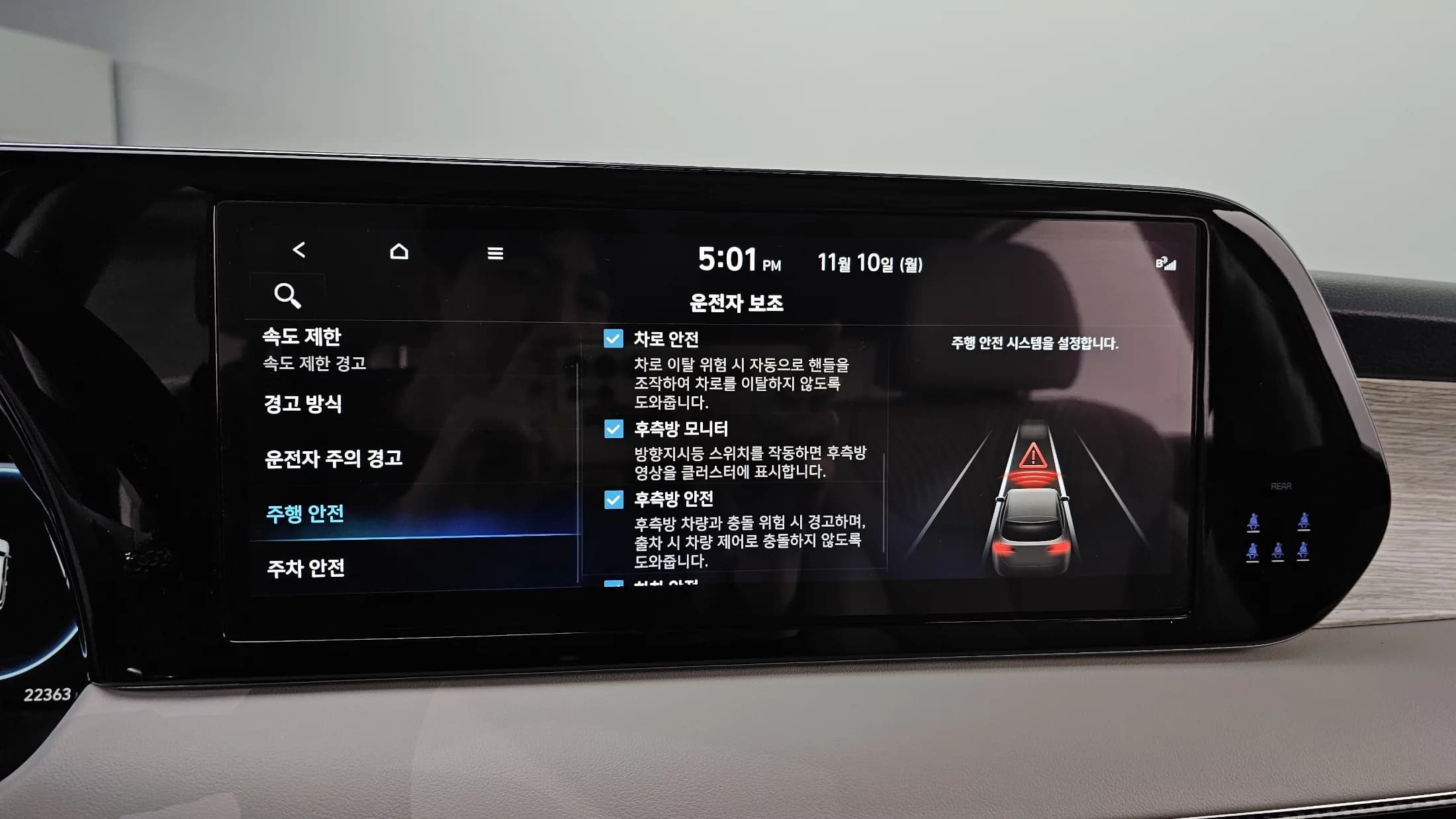 Hyundai Palisade Diesel 2.2 2WD Calligraphy, 2022 г. 22490 км. — фото 16
